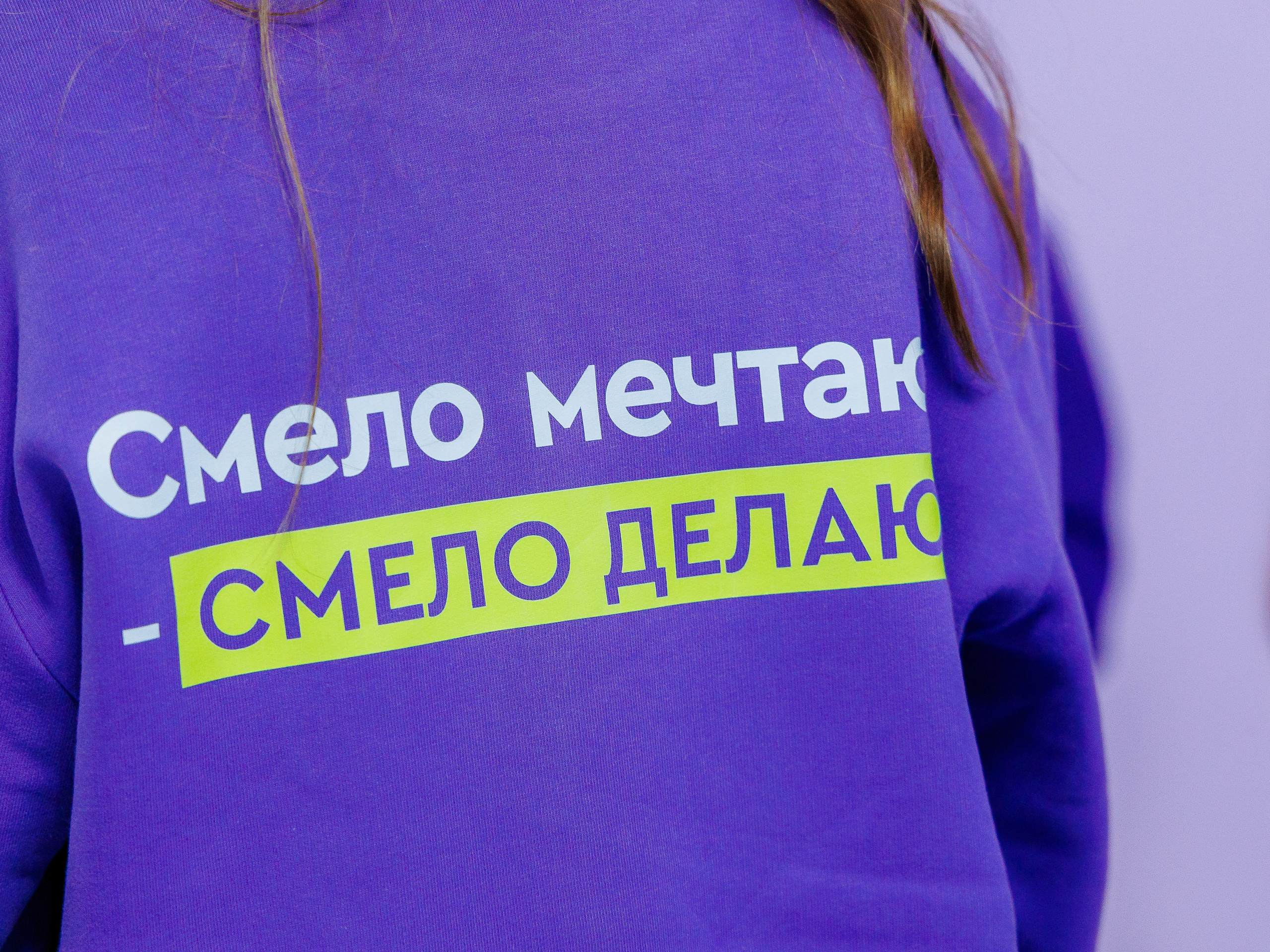 Открытие ЦМИ. Инга Кузьминская ТОП-фотограф г. Корсаков