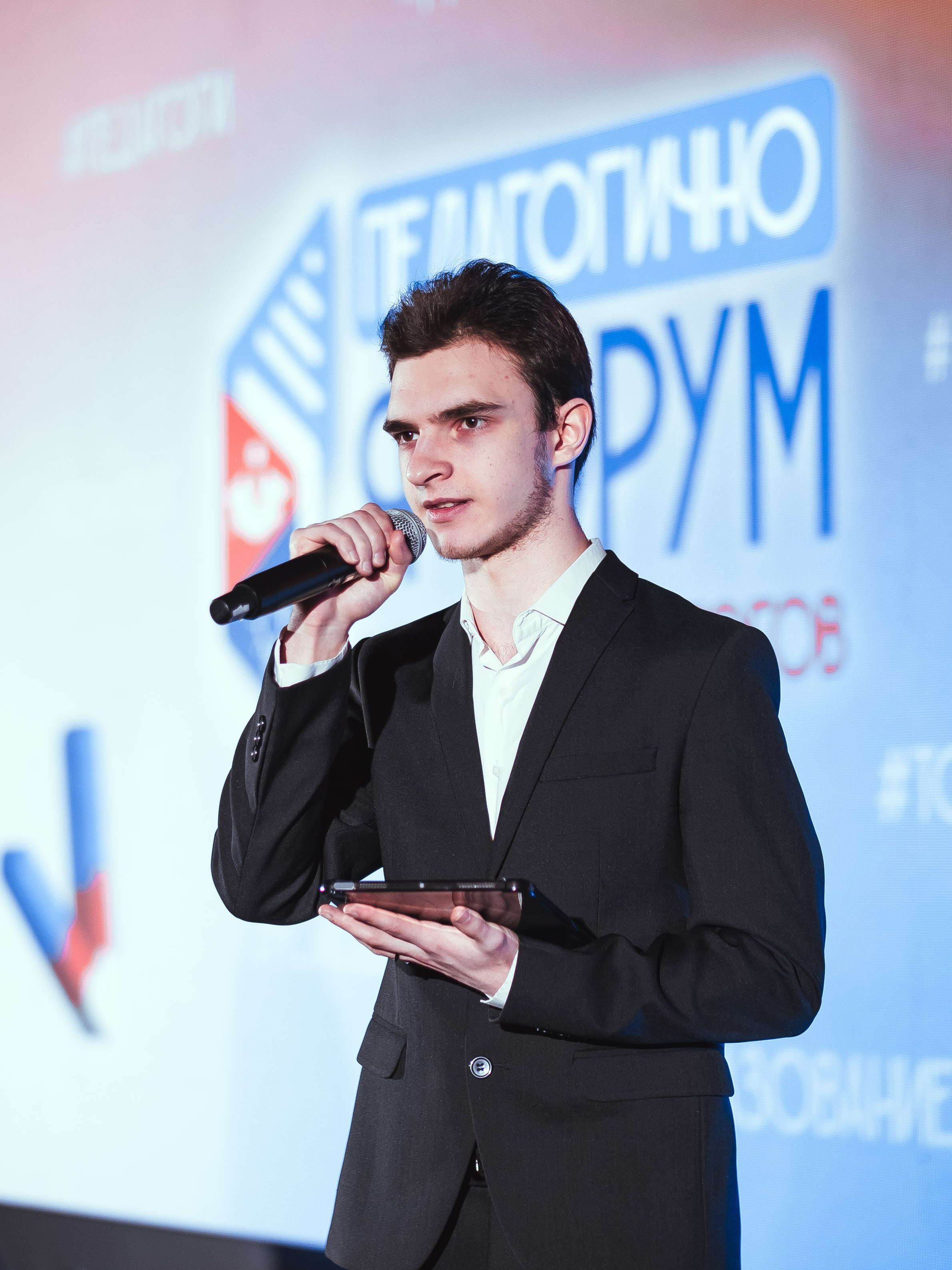 Форум «Педагогично». Псевдоплёнка