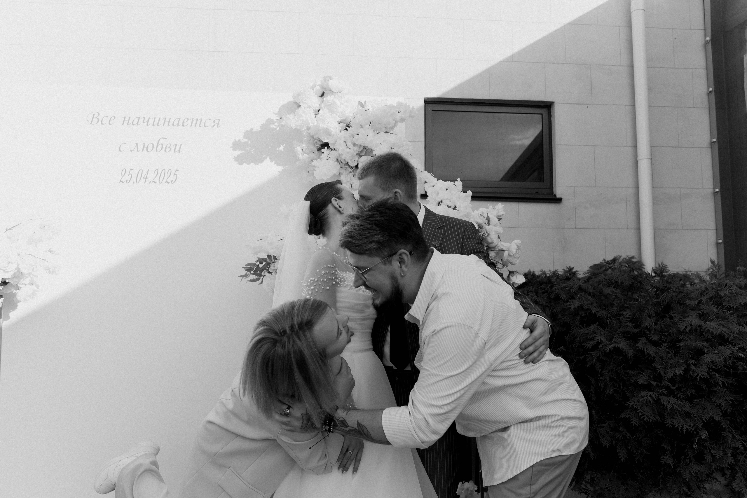 Ольга и Антон. Свадебный и семейный фотограф г. Волгоград Биленко Ангелина