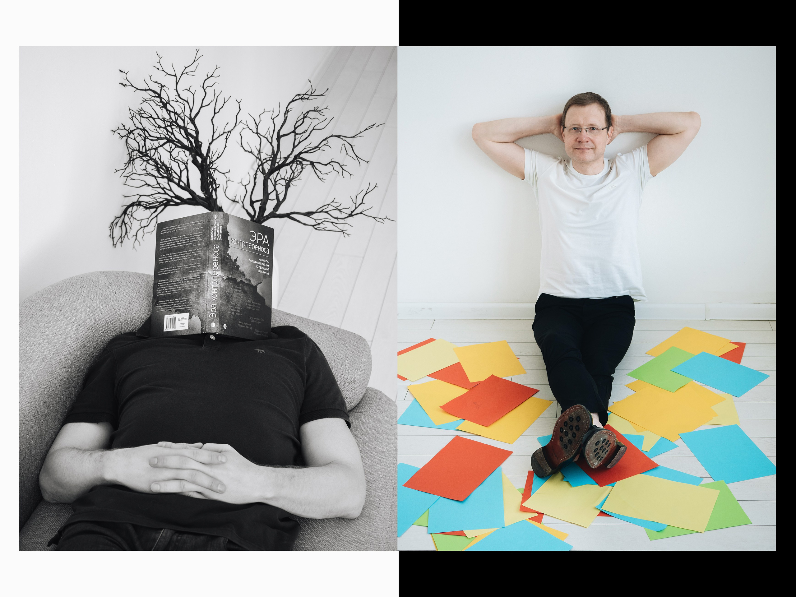 Egor. Портретный и Репортажный фотограф в Москве