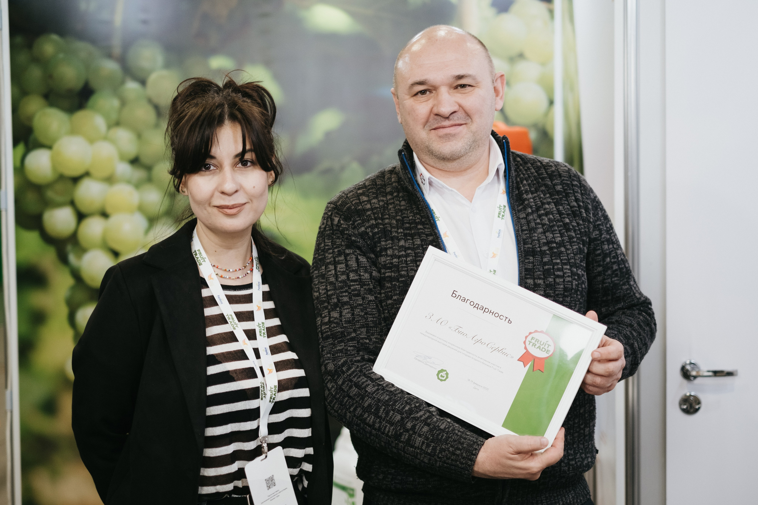 Выставка Fruit Trade: Сады и&nbsp;Виноградники в&nbsp;Краснодаре 18–19&nbsp;февраля 2025 года на&nbsp;площадке Экспоград-Юг