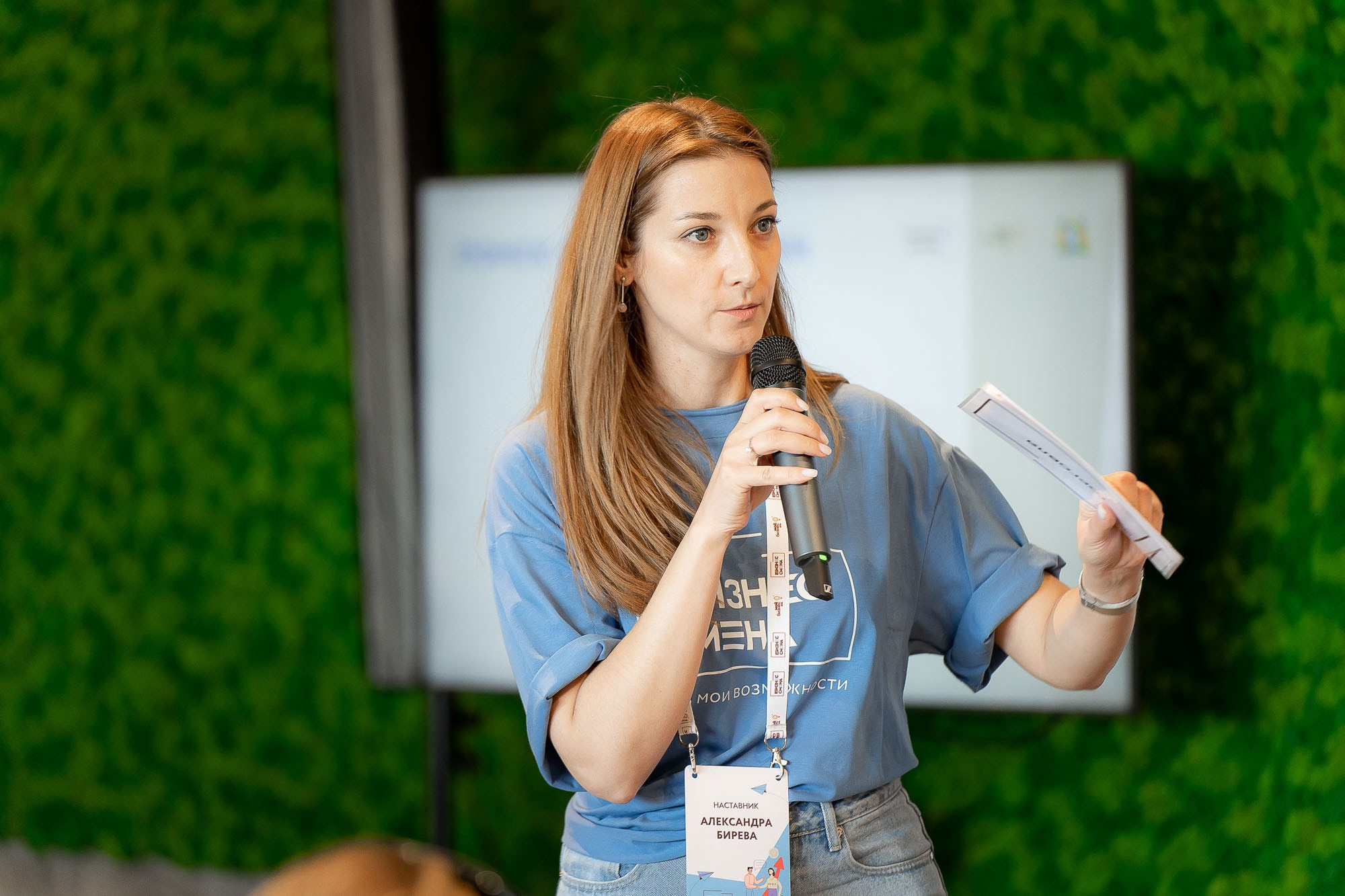 Бизнес смена. Ханты-Мансийск. Сергей Кошкин. Репортажная и ивент-фотография в Сургуте