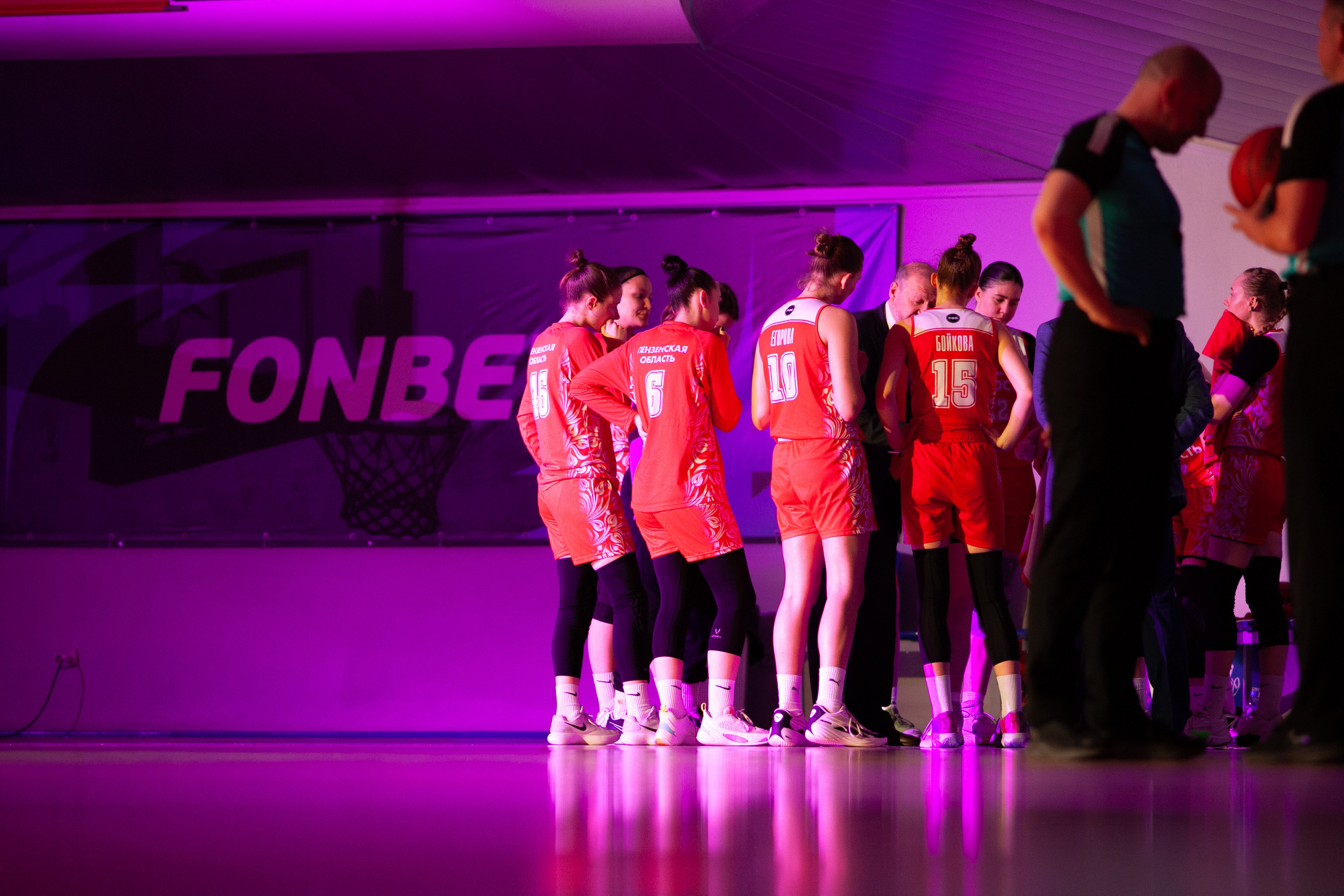 Славянка — Юность. Фотография