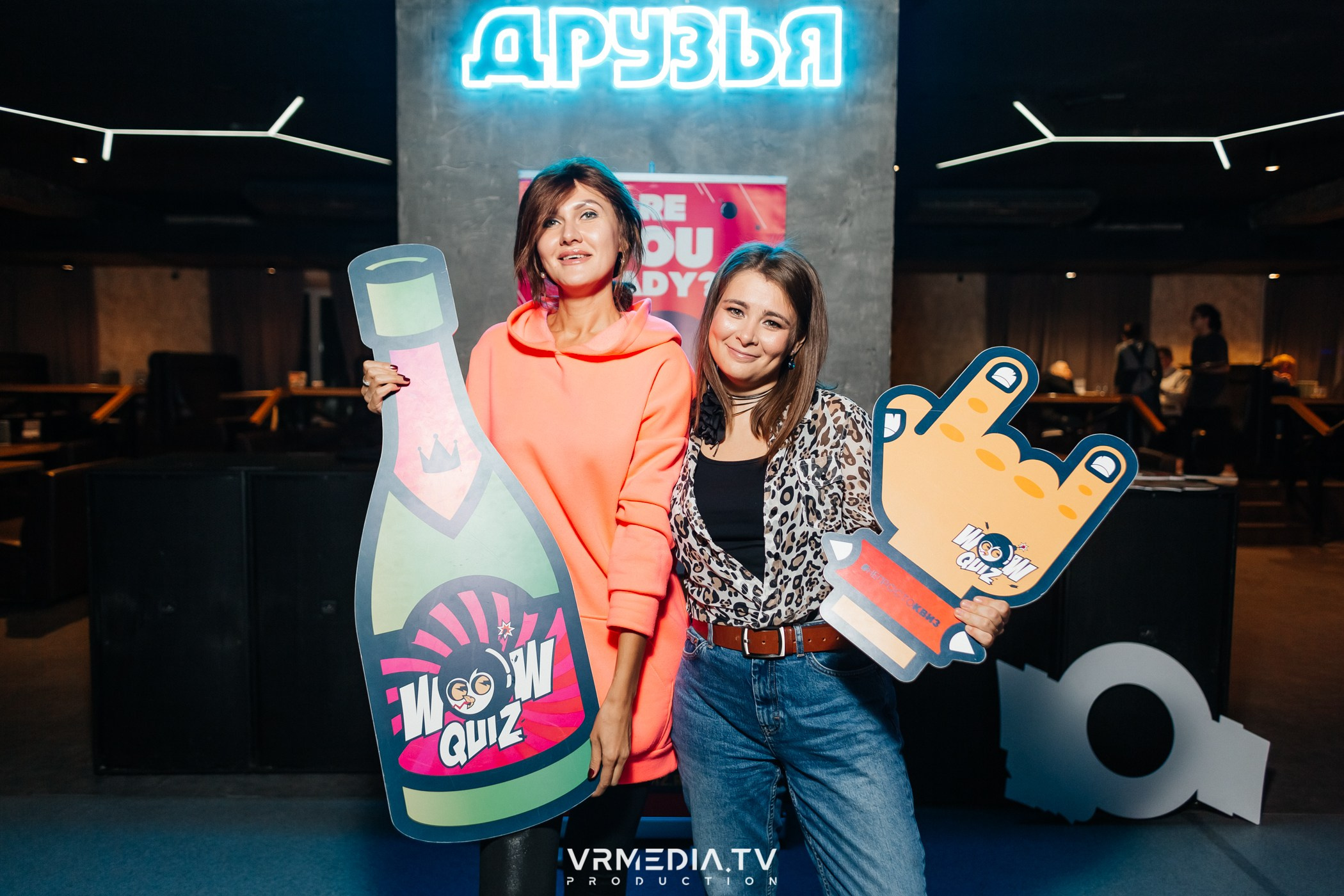 WoW QuiZ в баре «Друзья»