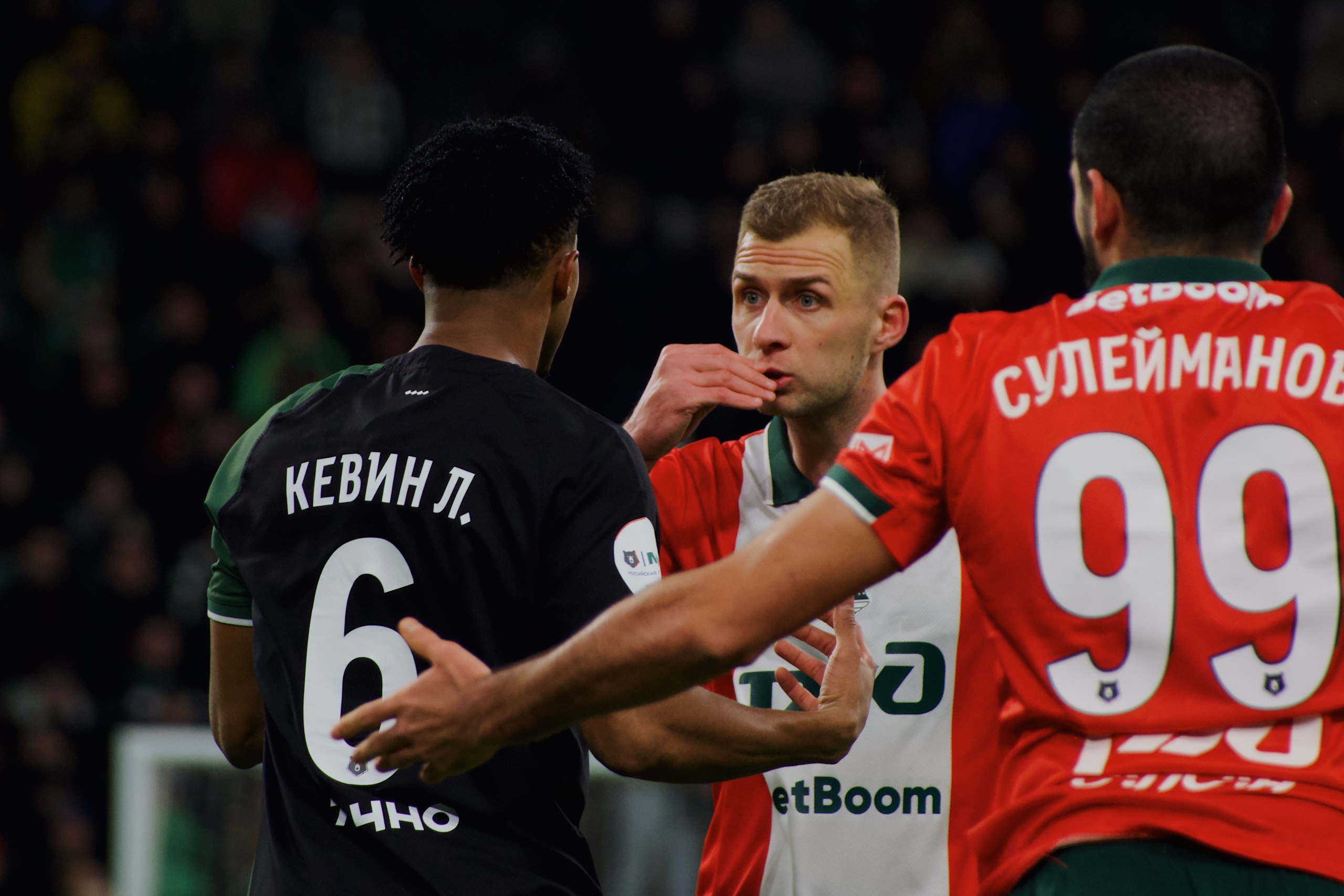 24/25. Татьян гертье