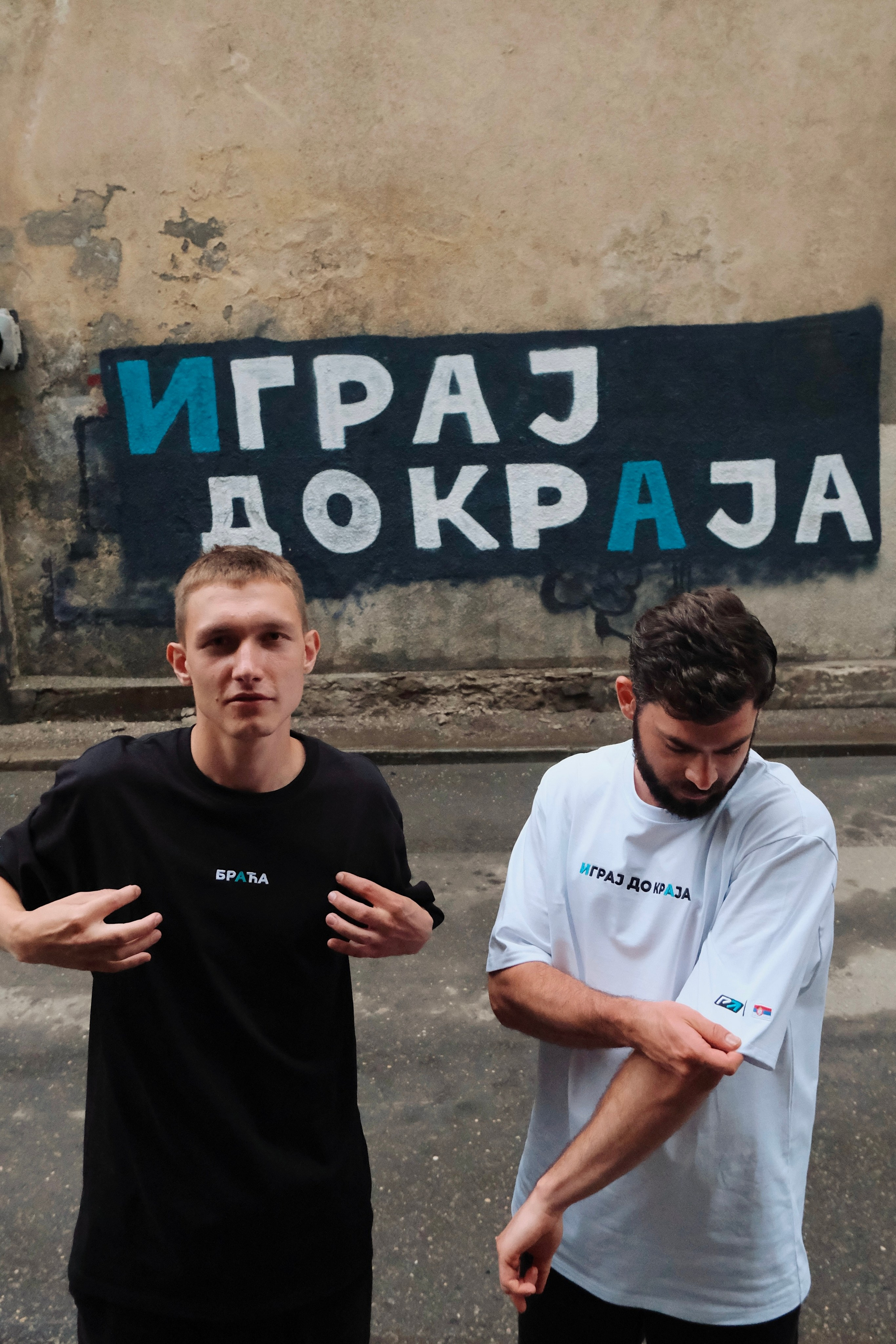 Сборная сербии х pari. Татьян гертье