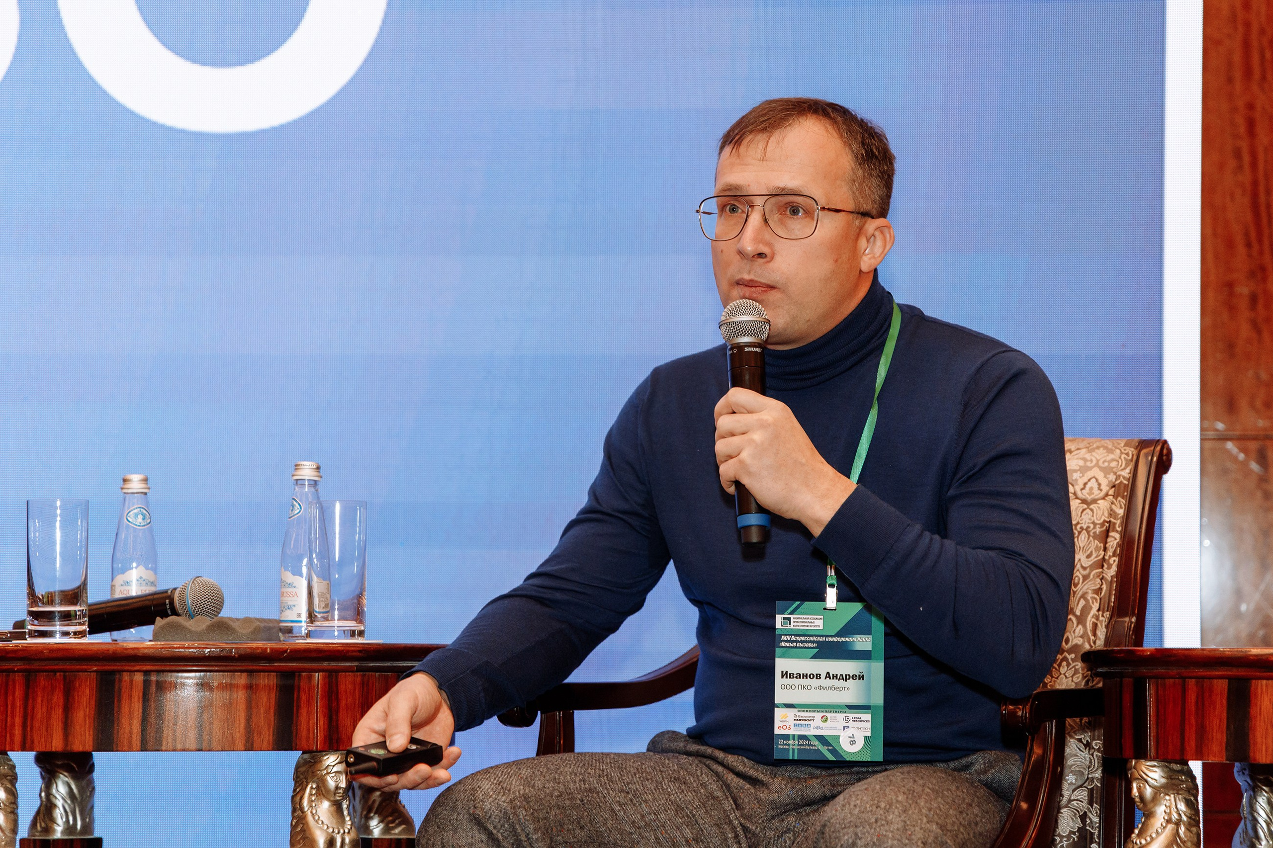 Репортаж - фотограф Иван Прусов