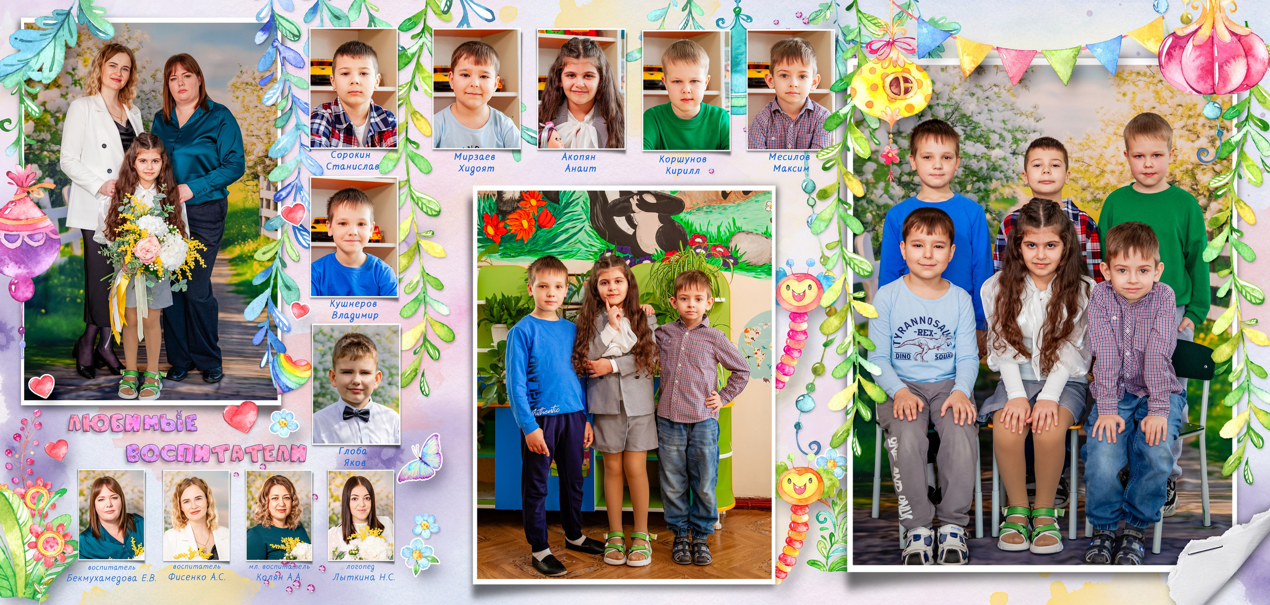 Сад Новокубанск. Свадебный и семейный фотограф в Армавире