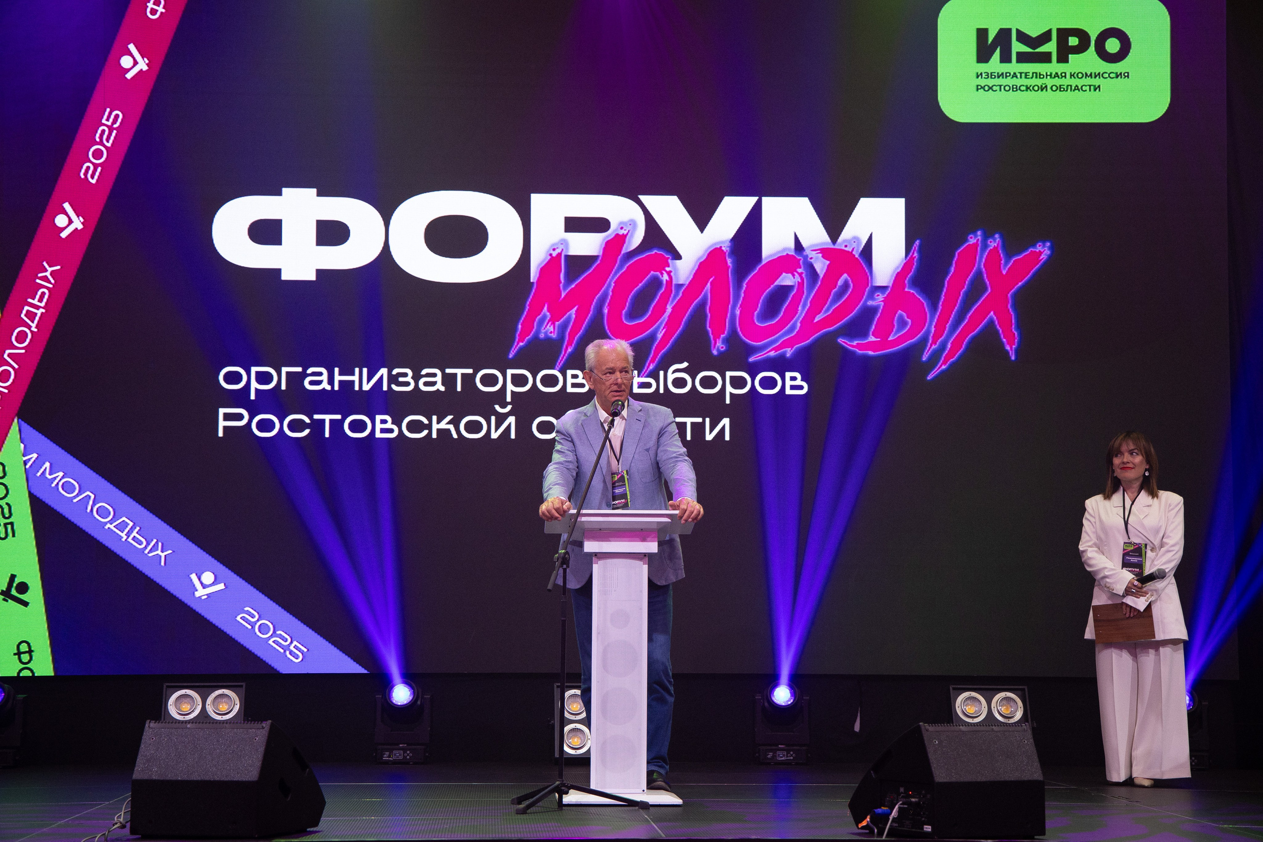 Форум молодых организаторов выборов Ростовской области. Анна Рышкевич