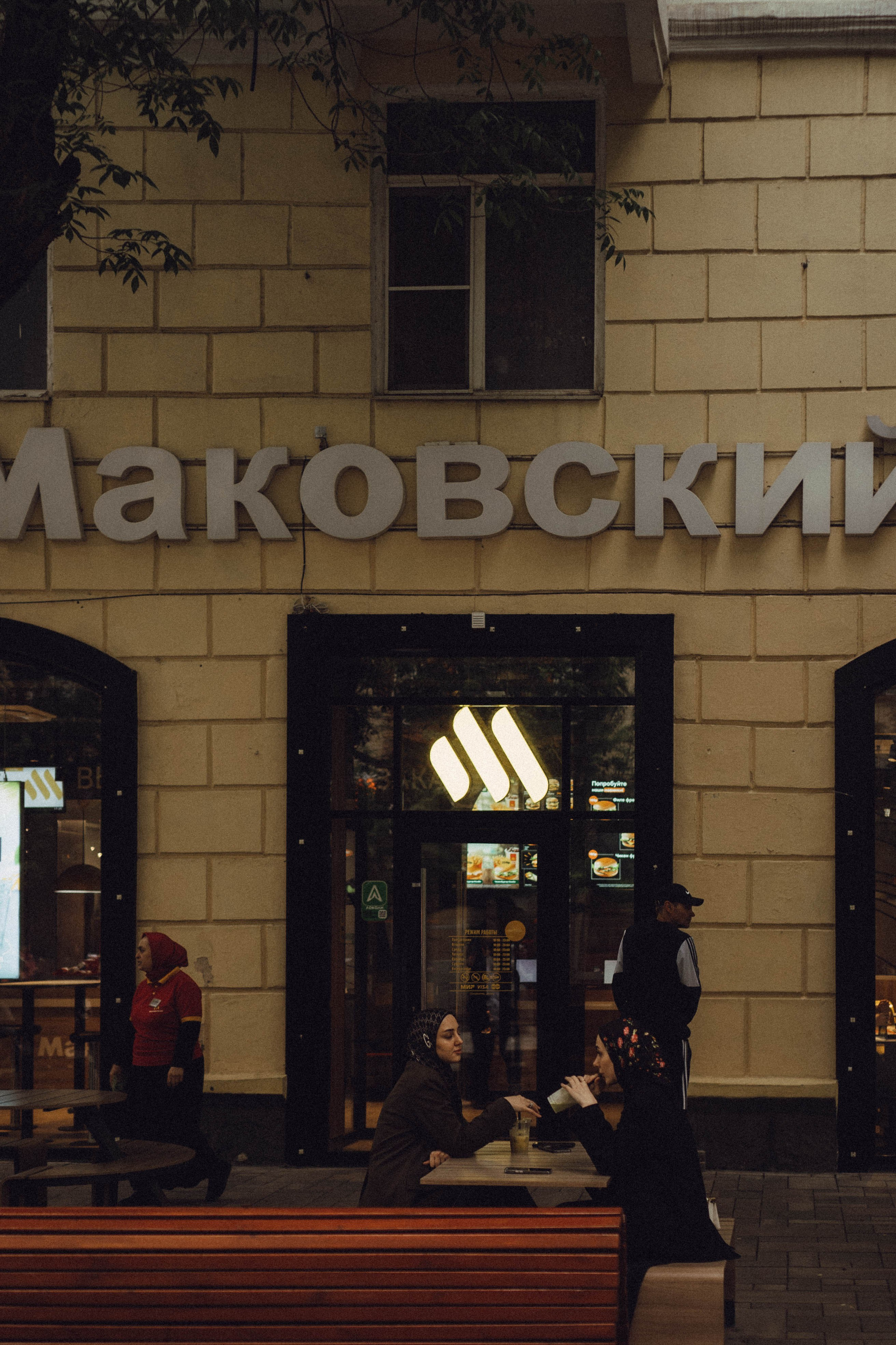 Кавказ. Профессиональный фотограф, Санкт-Петербург — Виктория Богомолова