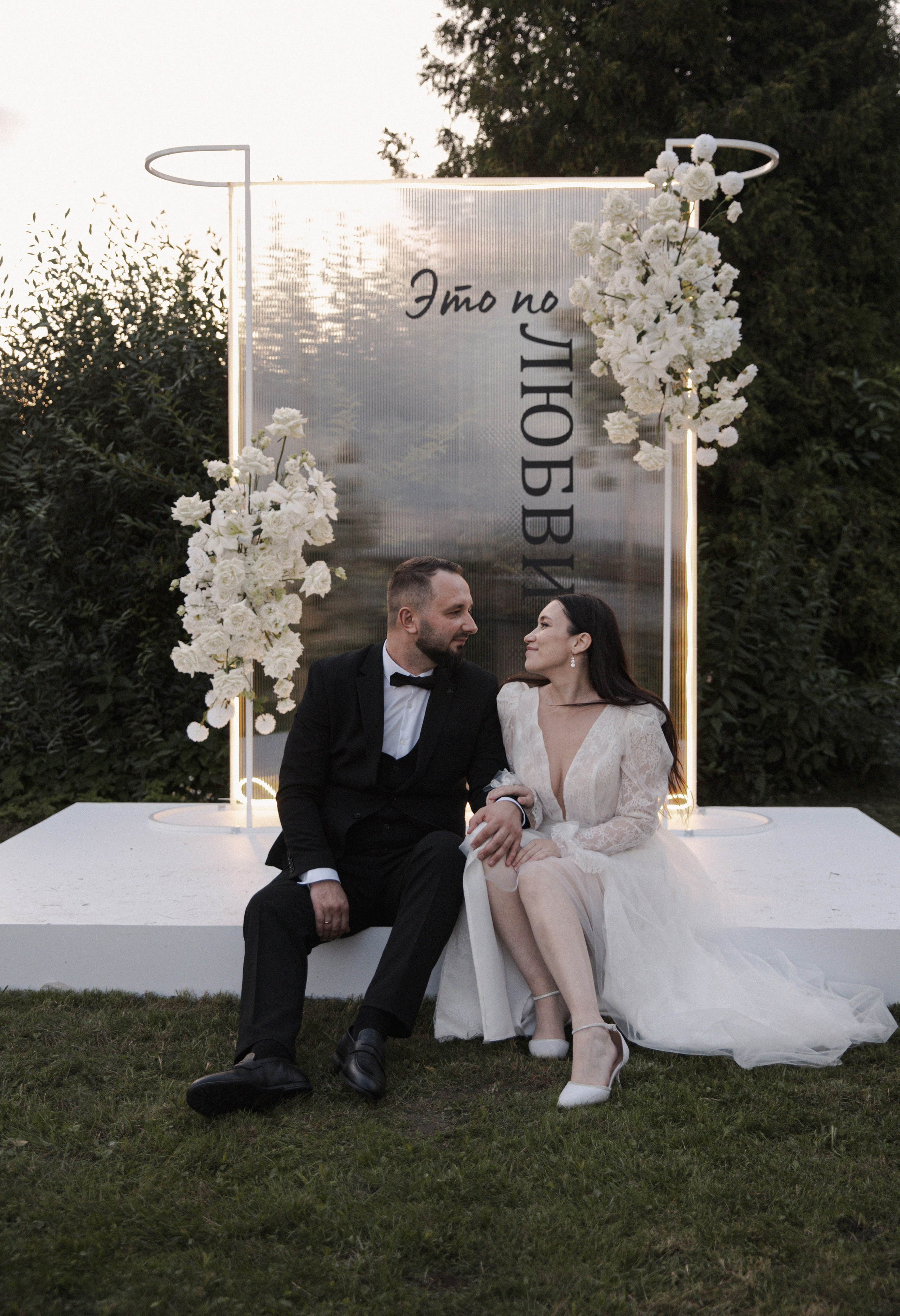 Валерия и Николай. Свадебный и портретный фотограф в Калининграде и Москве Марк Юдинцев