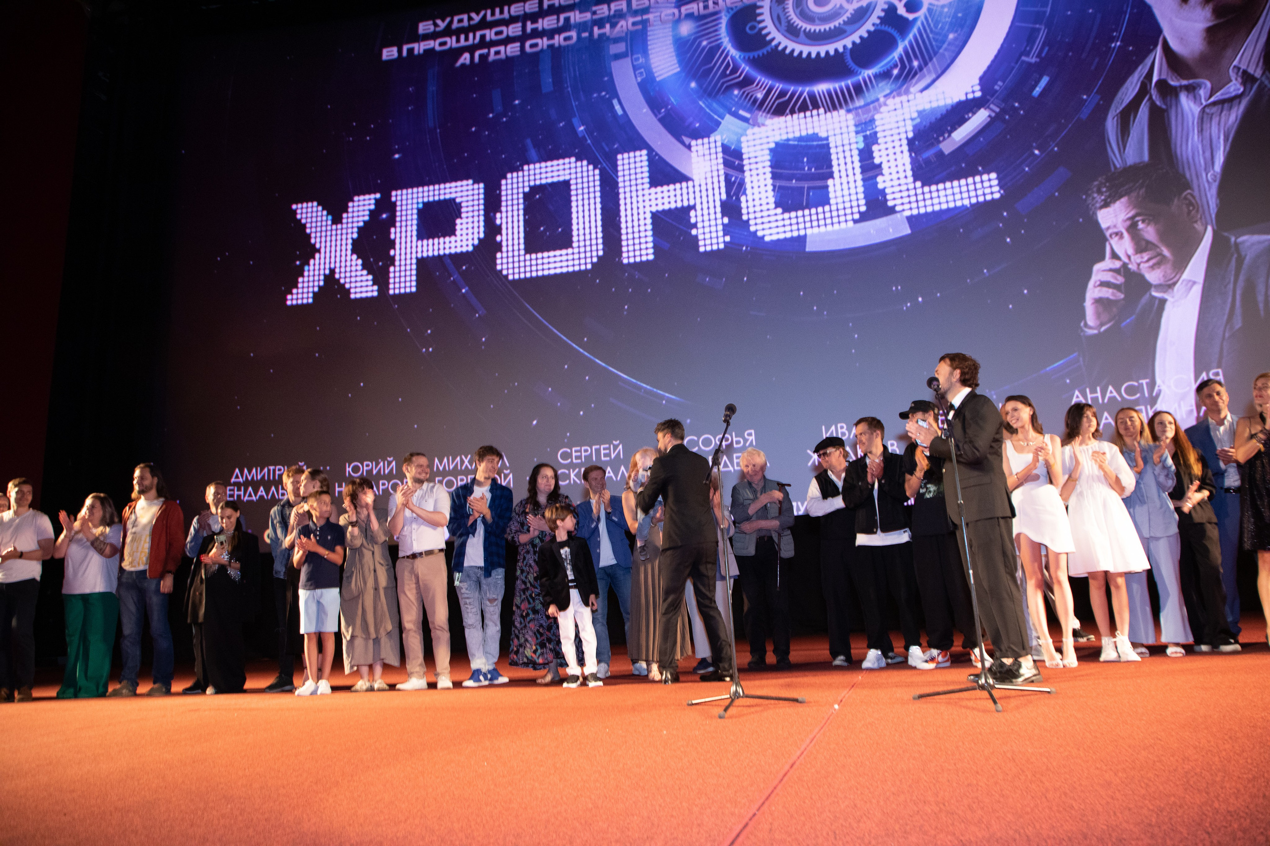 Закрытый показ фильма «Хронос». Art photographer Nino