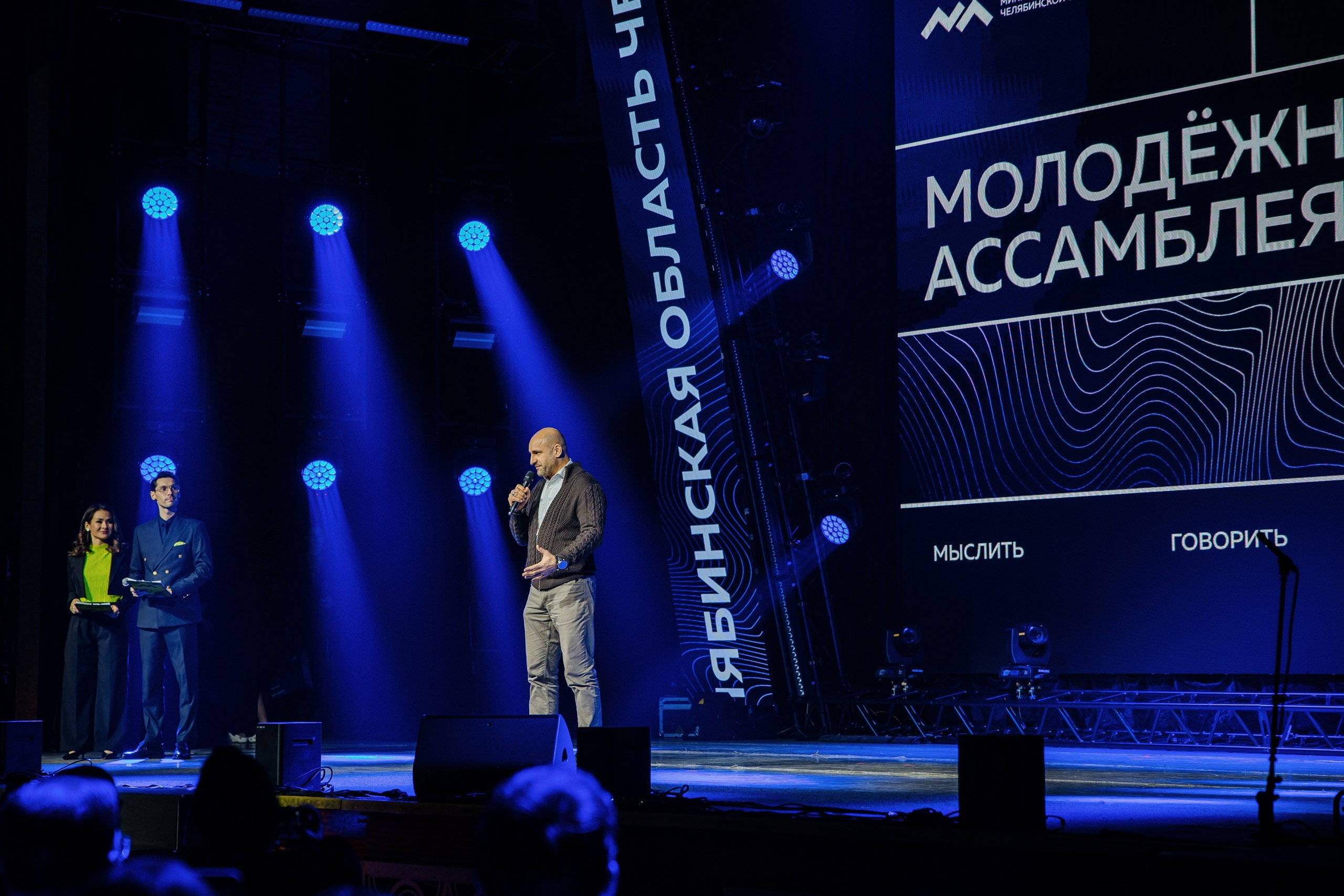 Друг с юга Урала. Главная