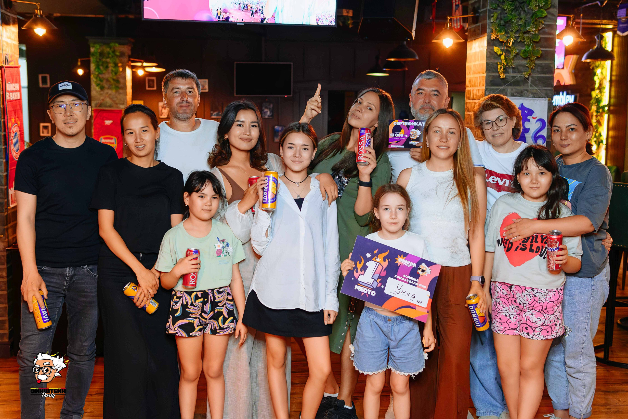 Эйнштейн Party