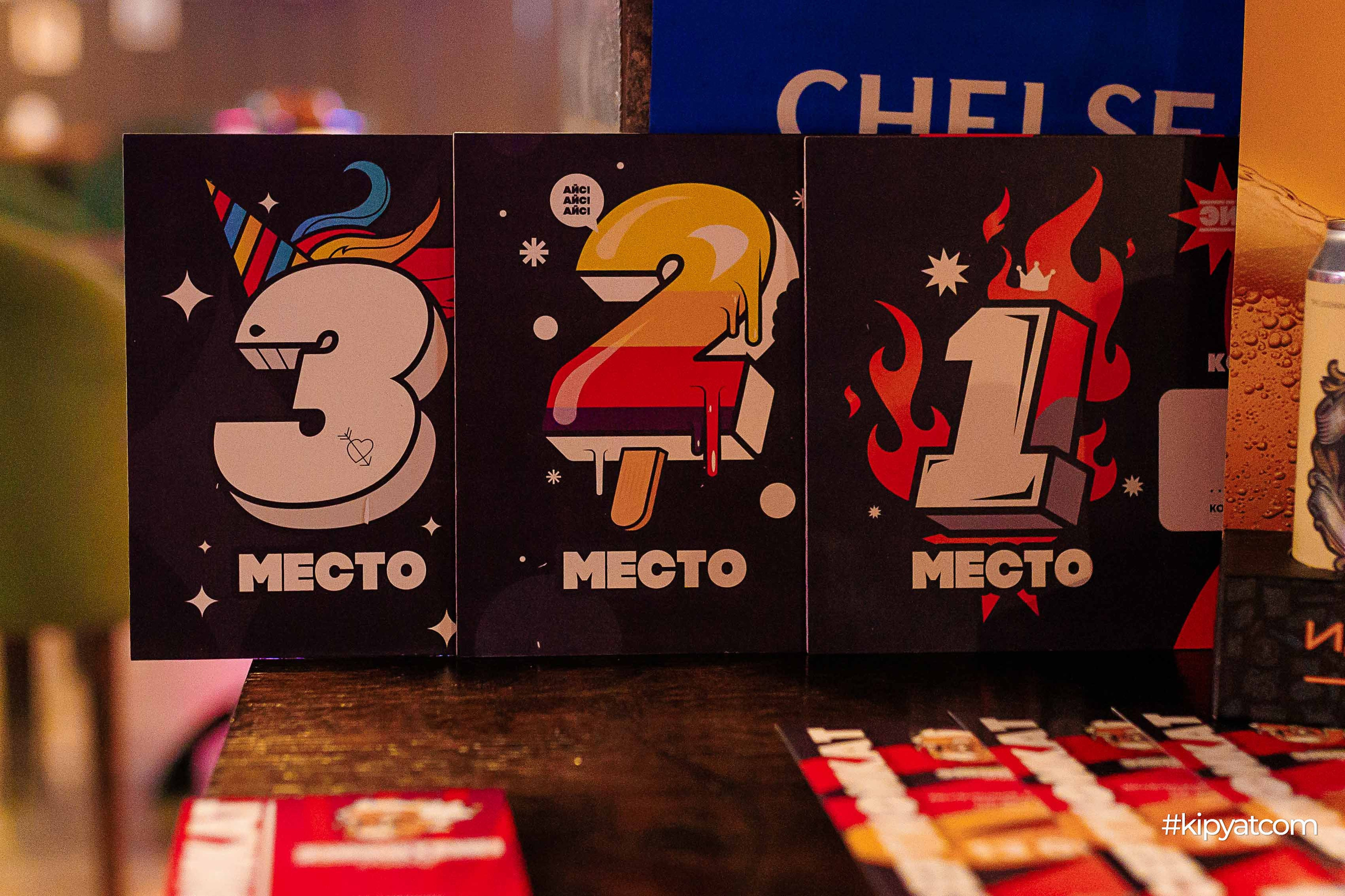 Эйнштейн Party