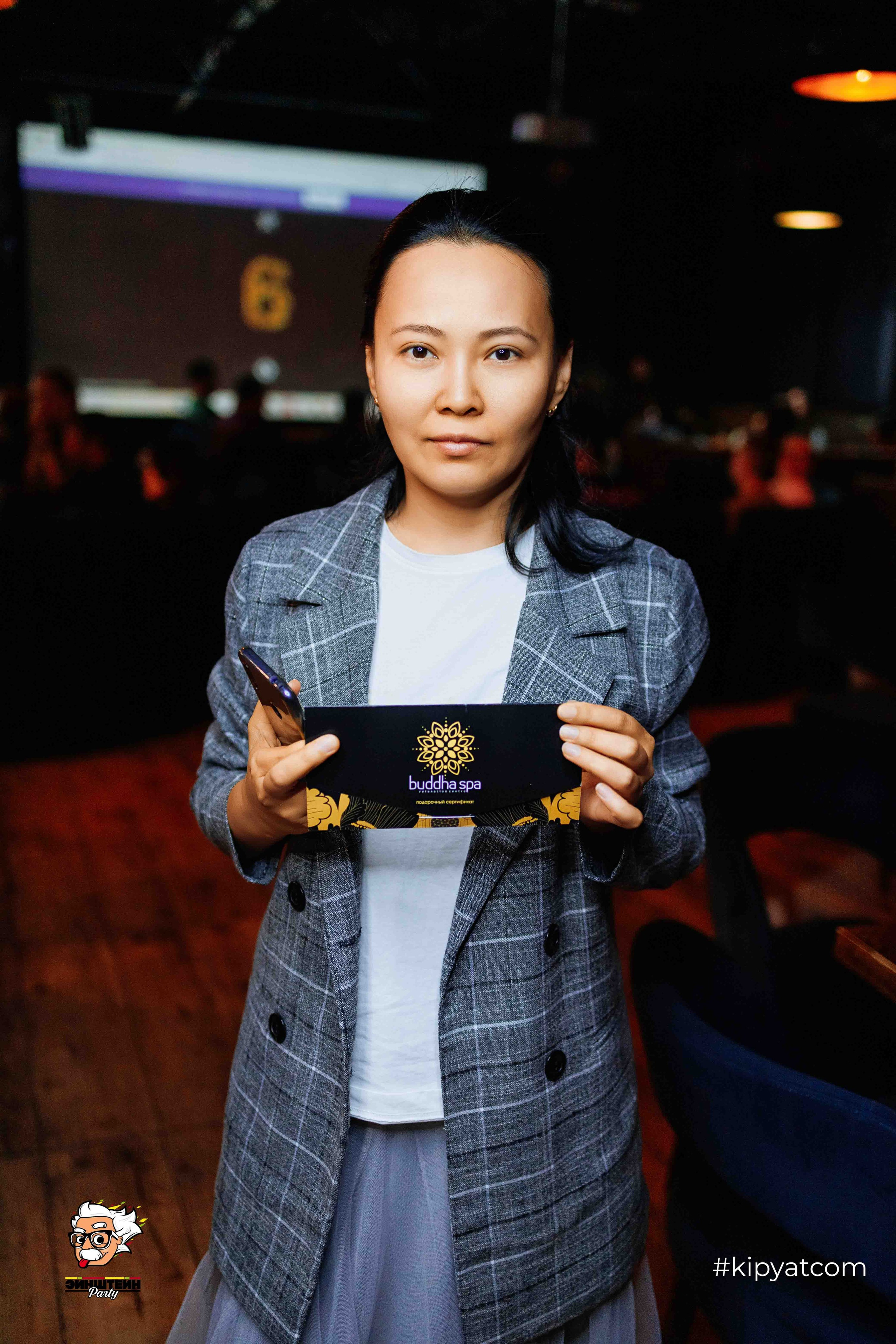 Эйнштейн Party