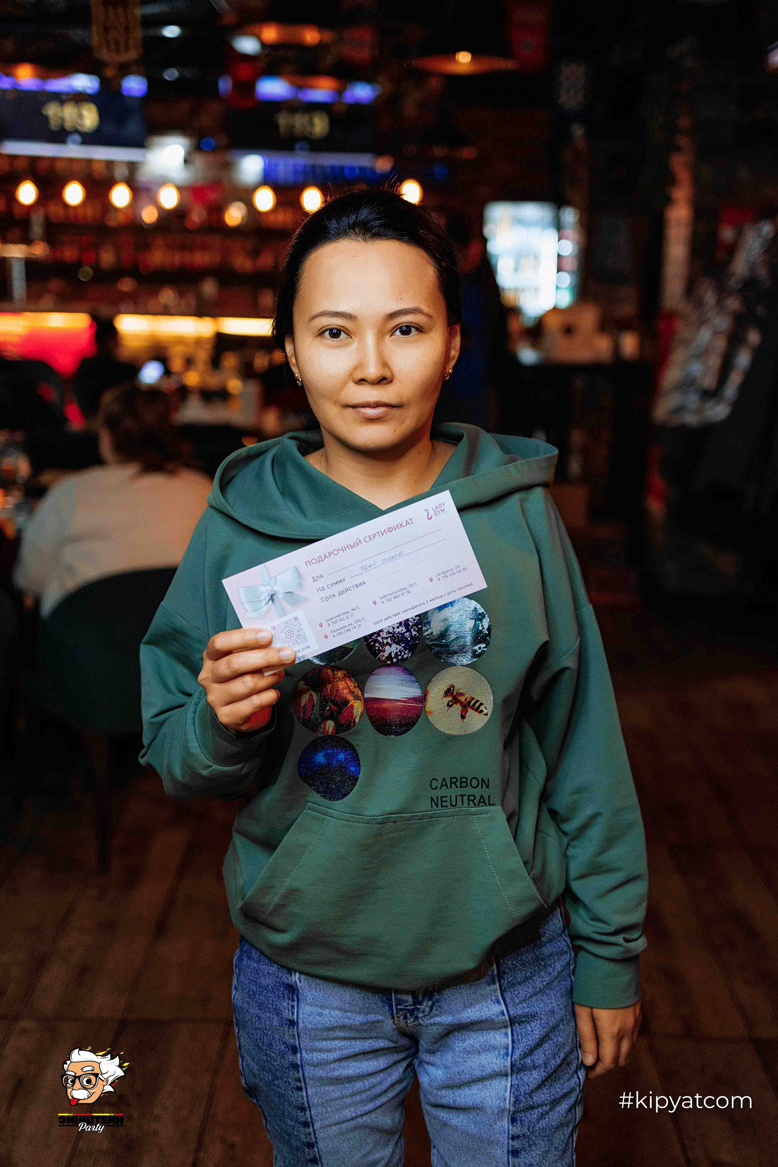 Эйнштейн Party