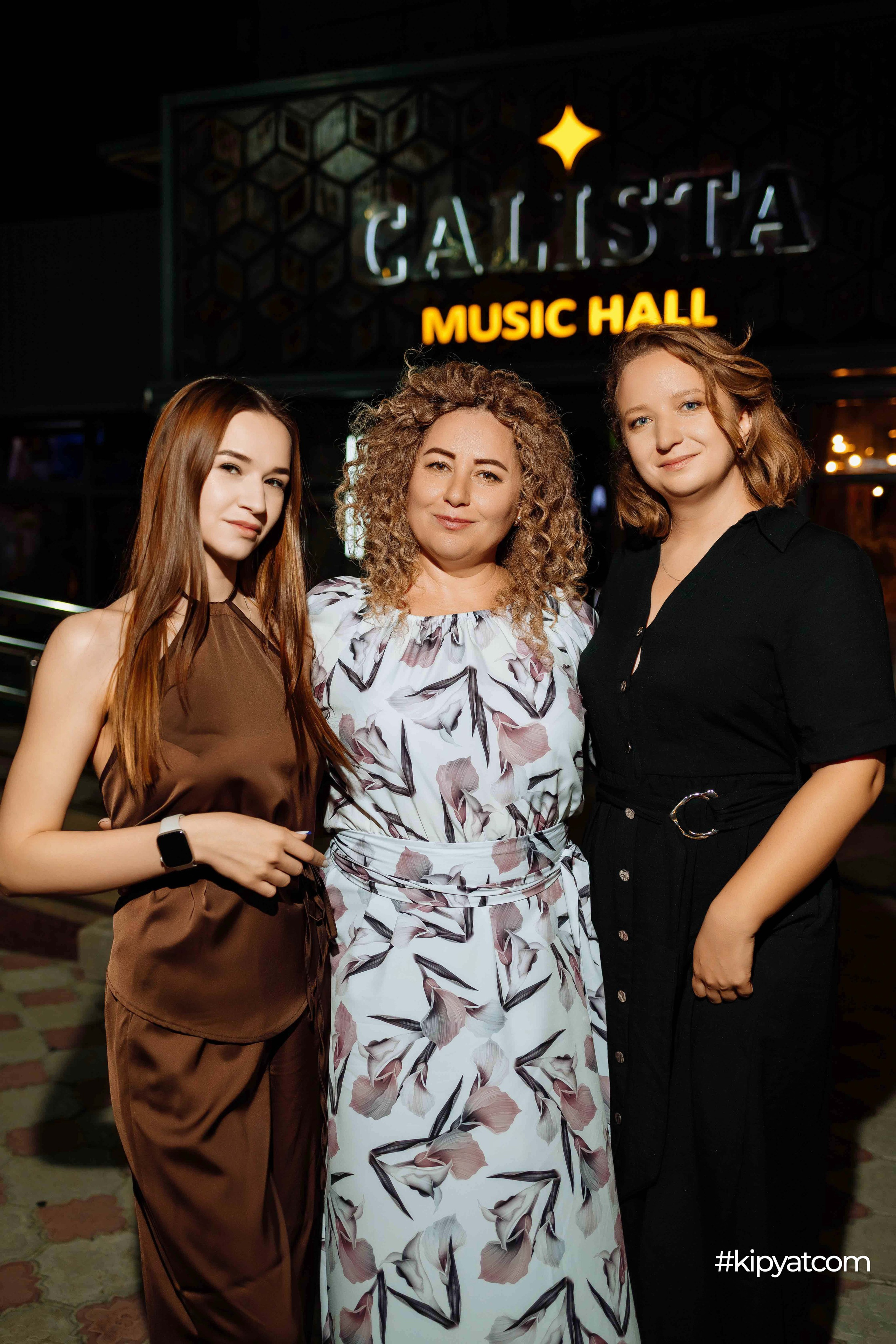 Calista MusicHall. Кипятком Шымкент