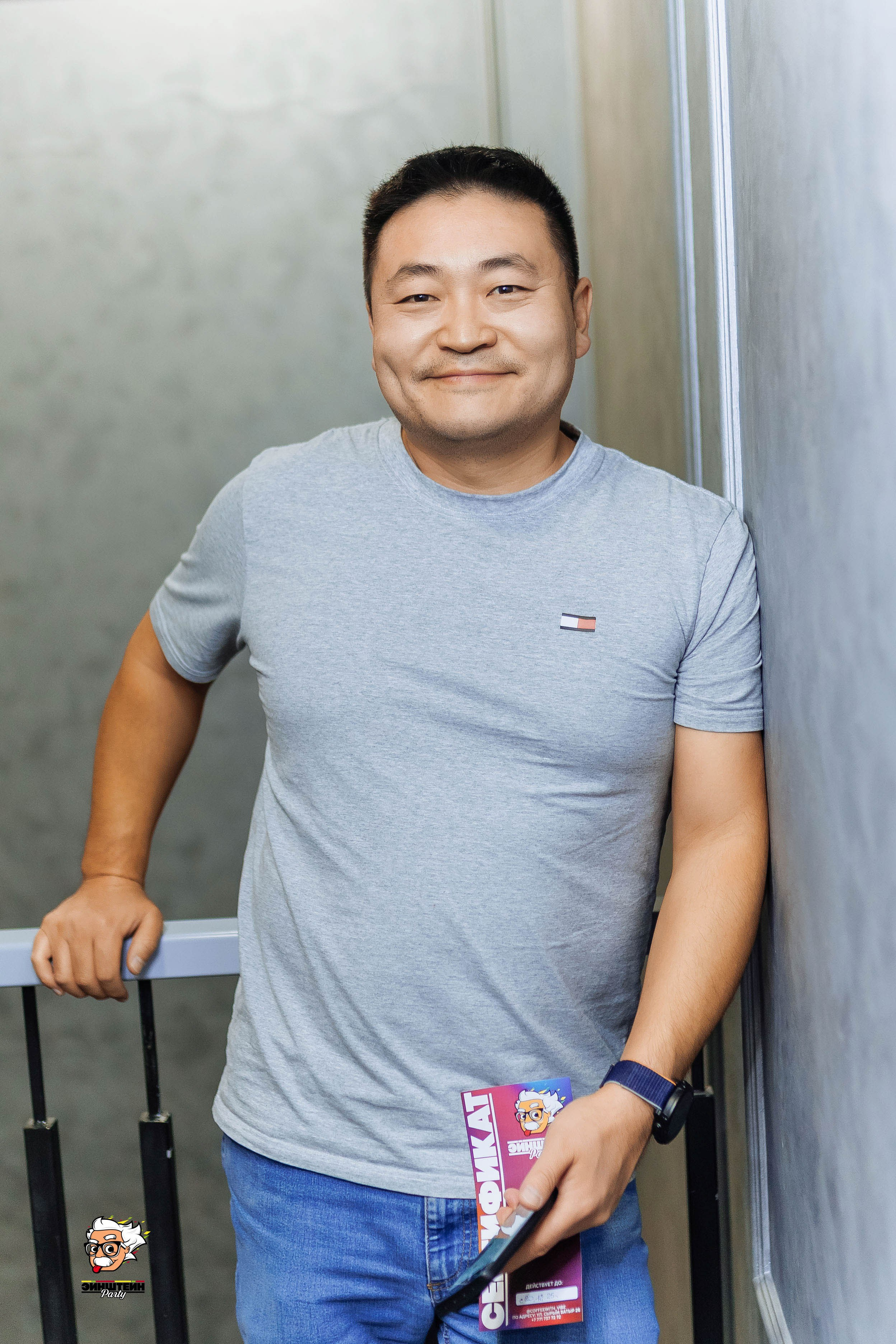 Эйнштейн Party