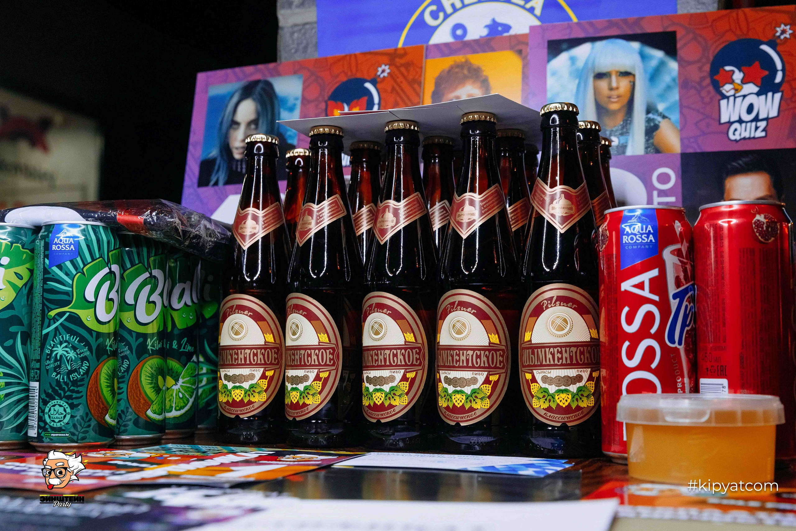 Эйнштейн Party