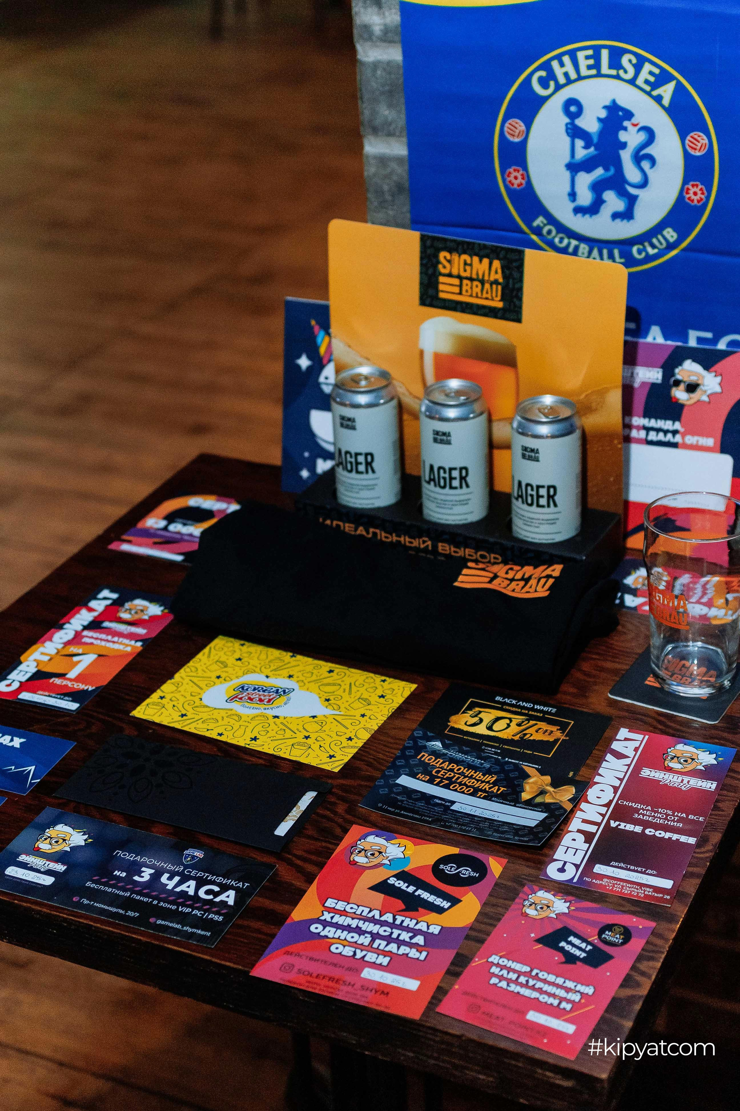 Эйнштейн Party