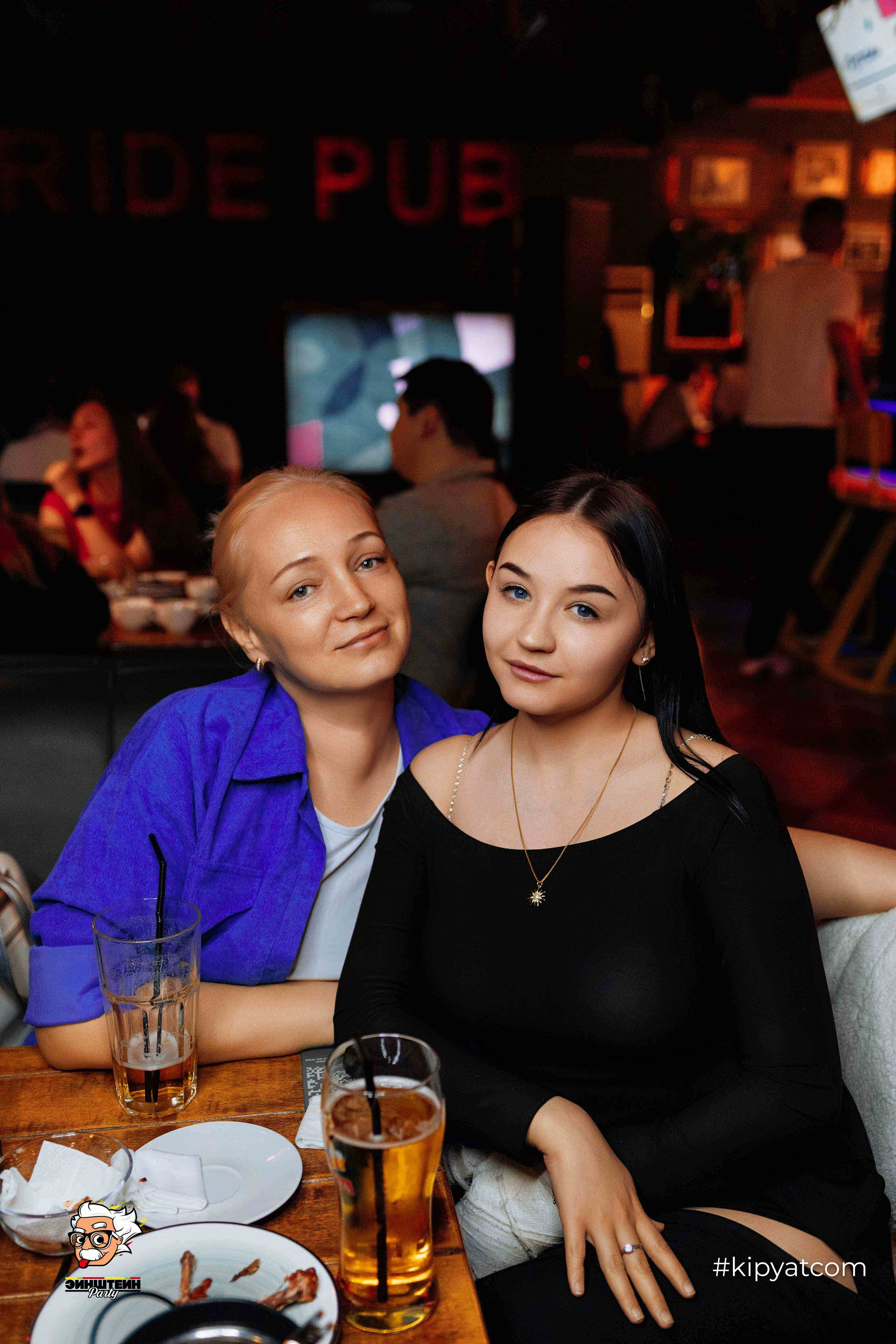 Эйнштейн Party