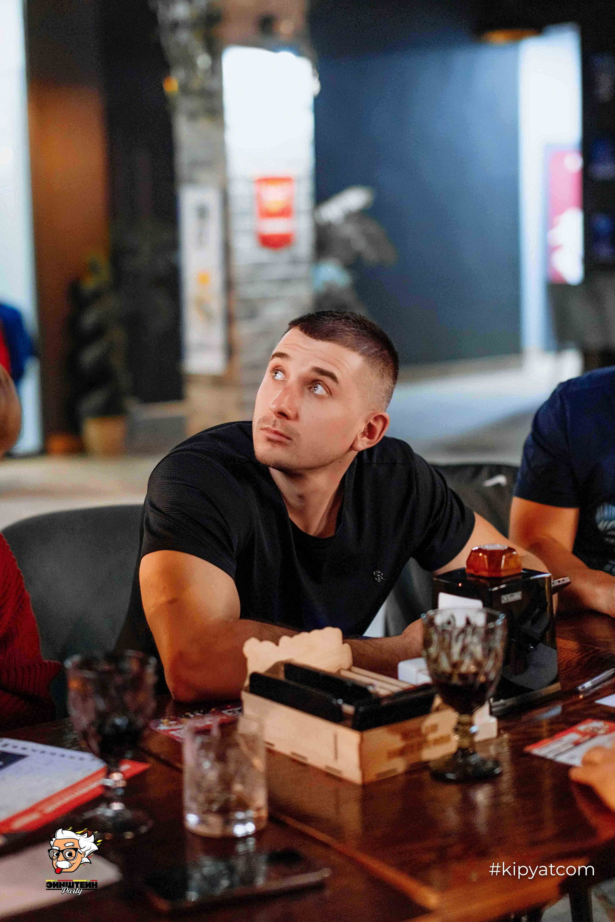 Эйнштейн Party