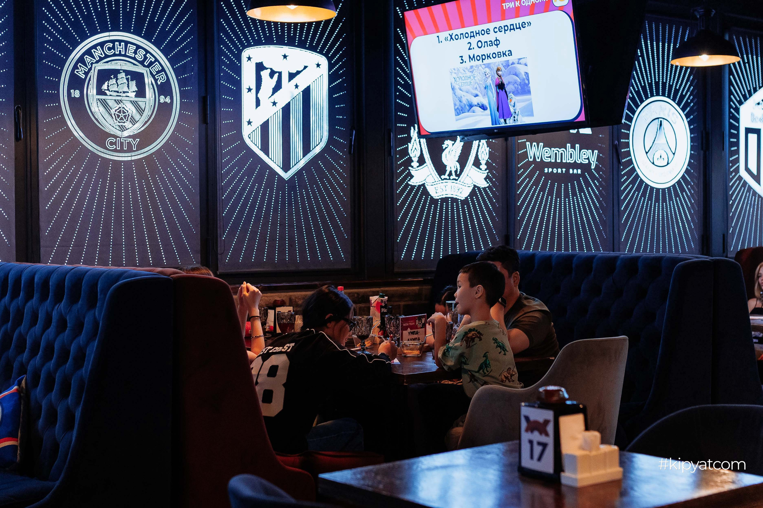 Эйнштейн Party