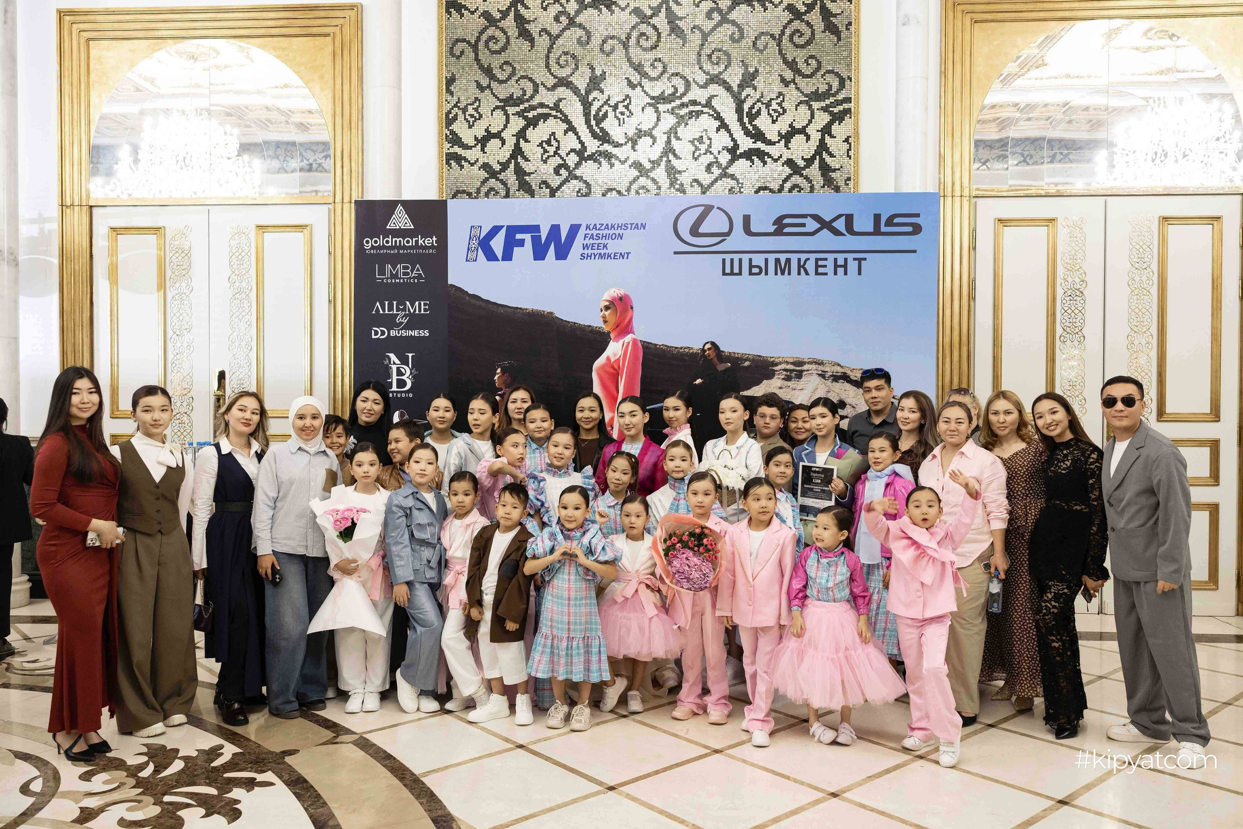 KFW Shymkent KIDS