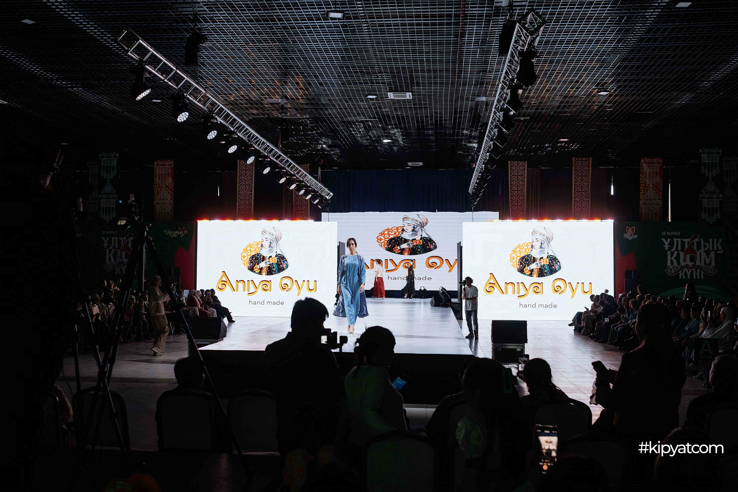 Ұлттық киім күні