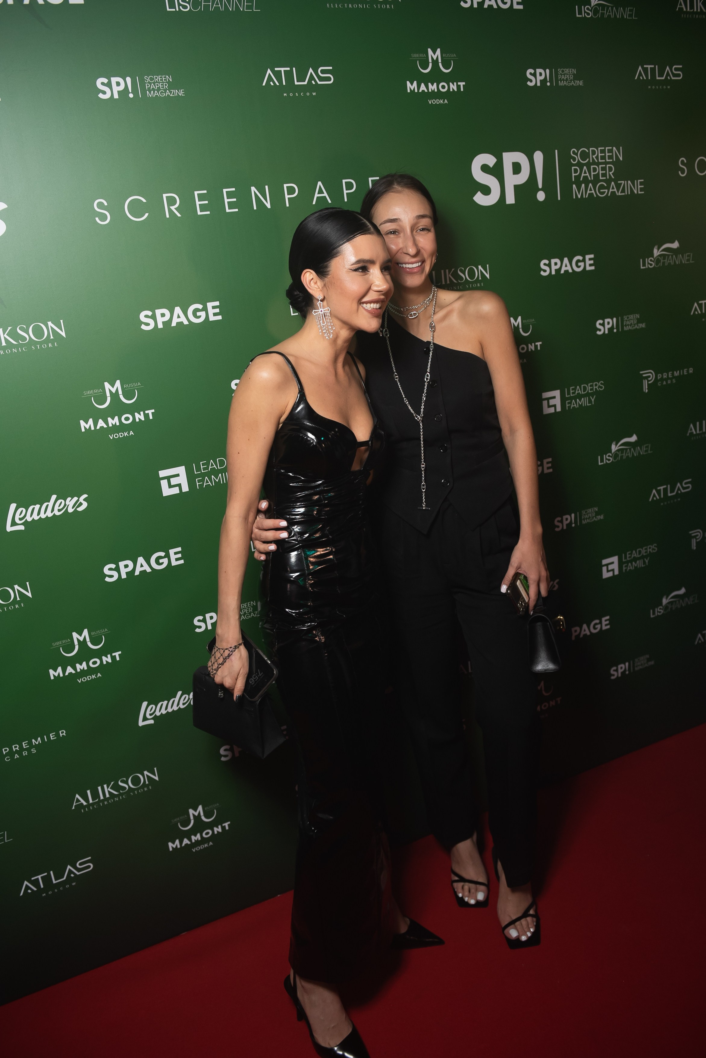 SCREEN PAPER MAGAZINE