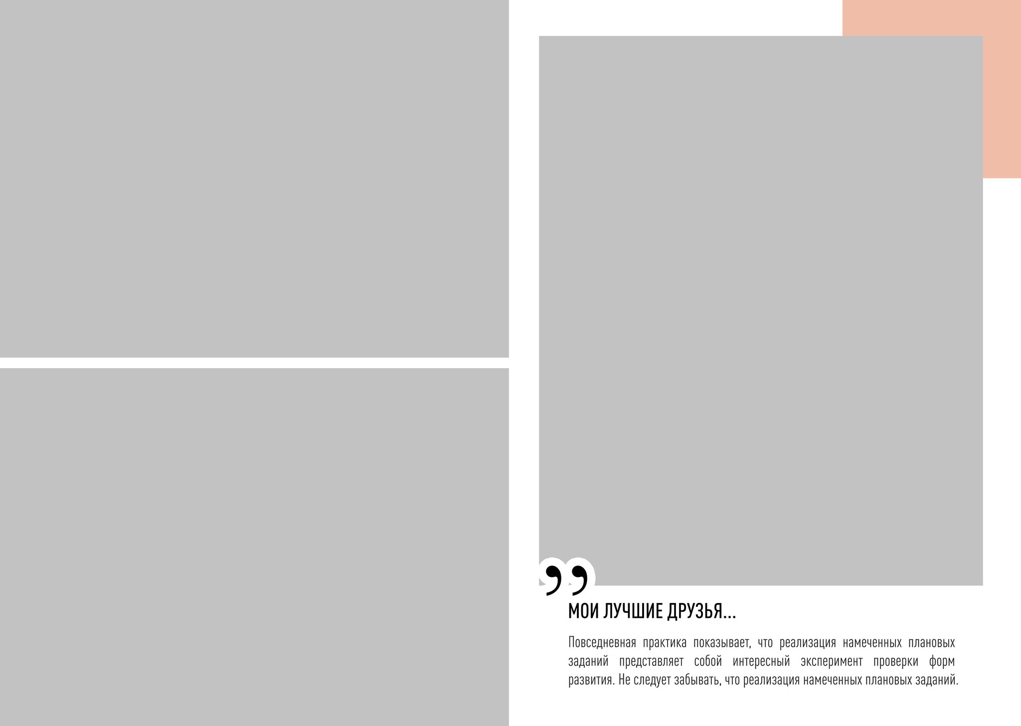 Кул. GOTRA — выпускные альбомы в Тюмени