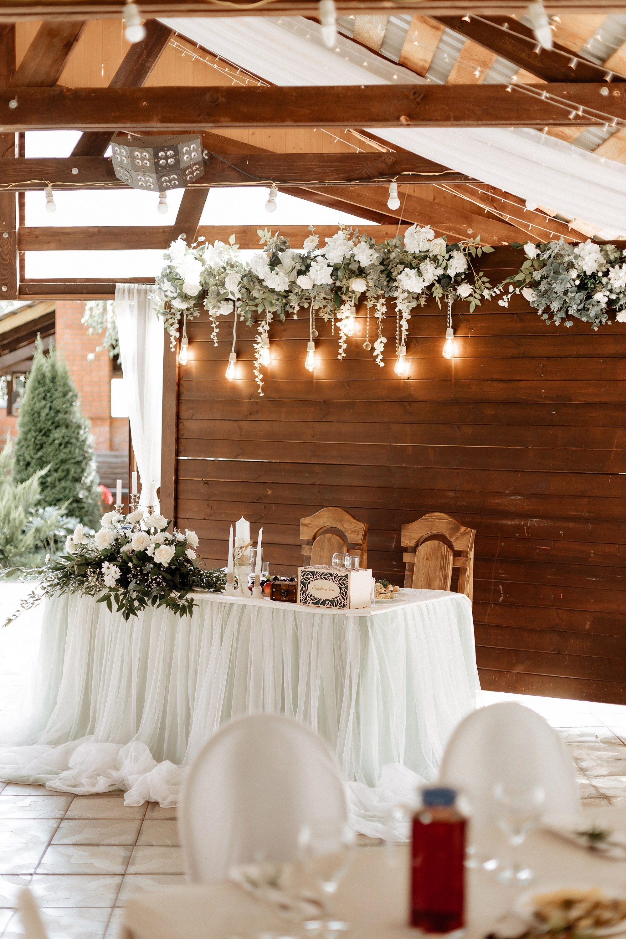 Софья и Леонид. Свадебный фотограф Анастасия Пелевина