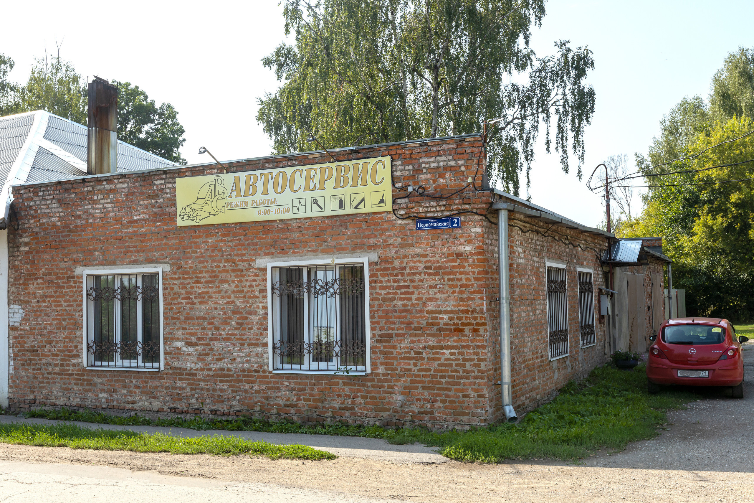 Съемка Автотехцентра (результат с ретушью). Фотограф в Туле Крупский АнДРей. Фотостудия «КАДР71» в Туле