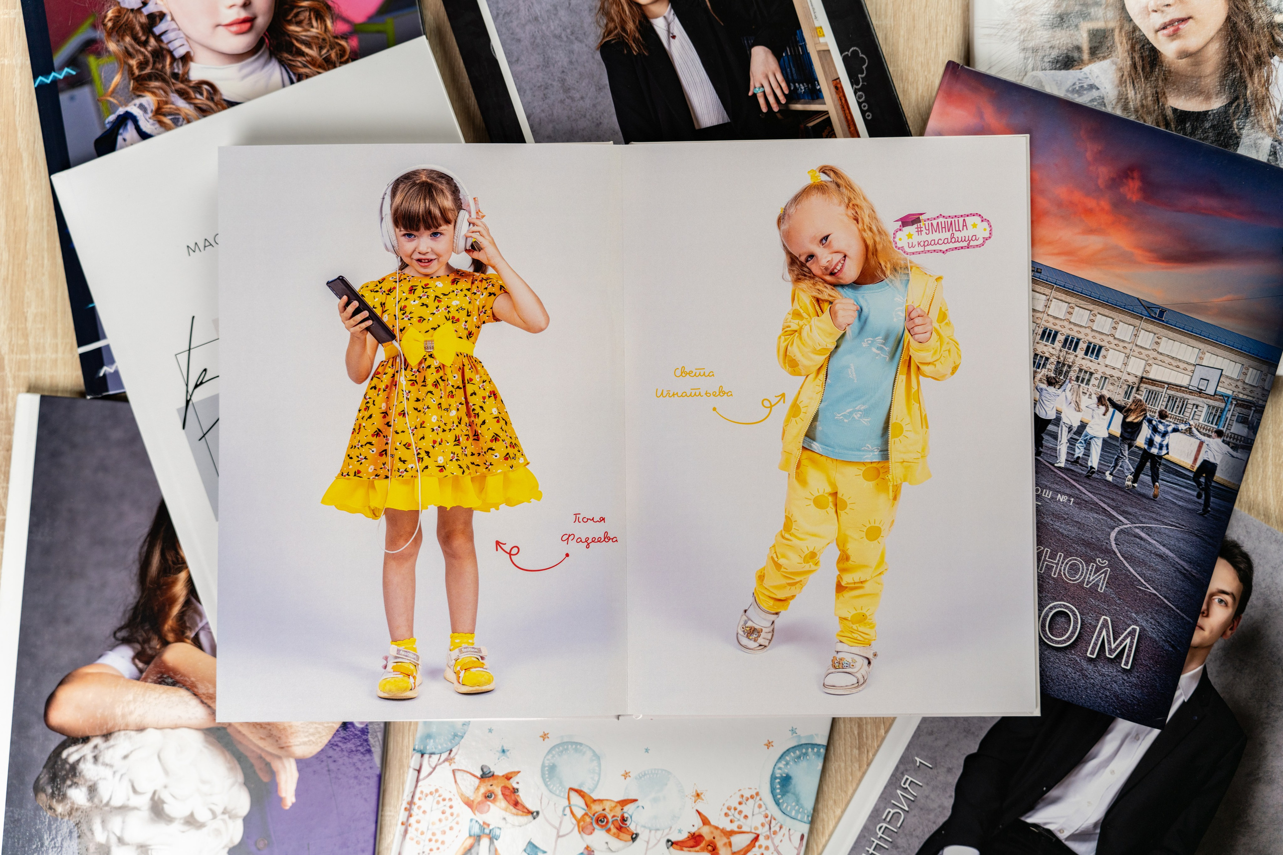 Детский сад. Студия выпускных альбомов VeryBook ®