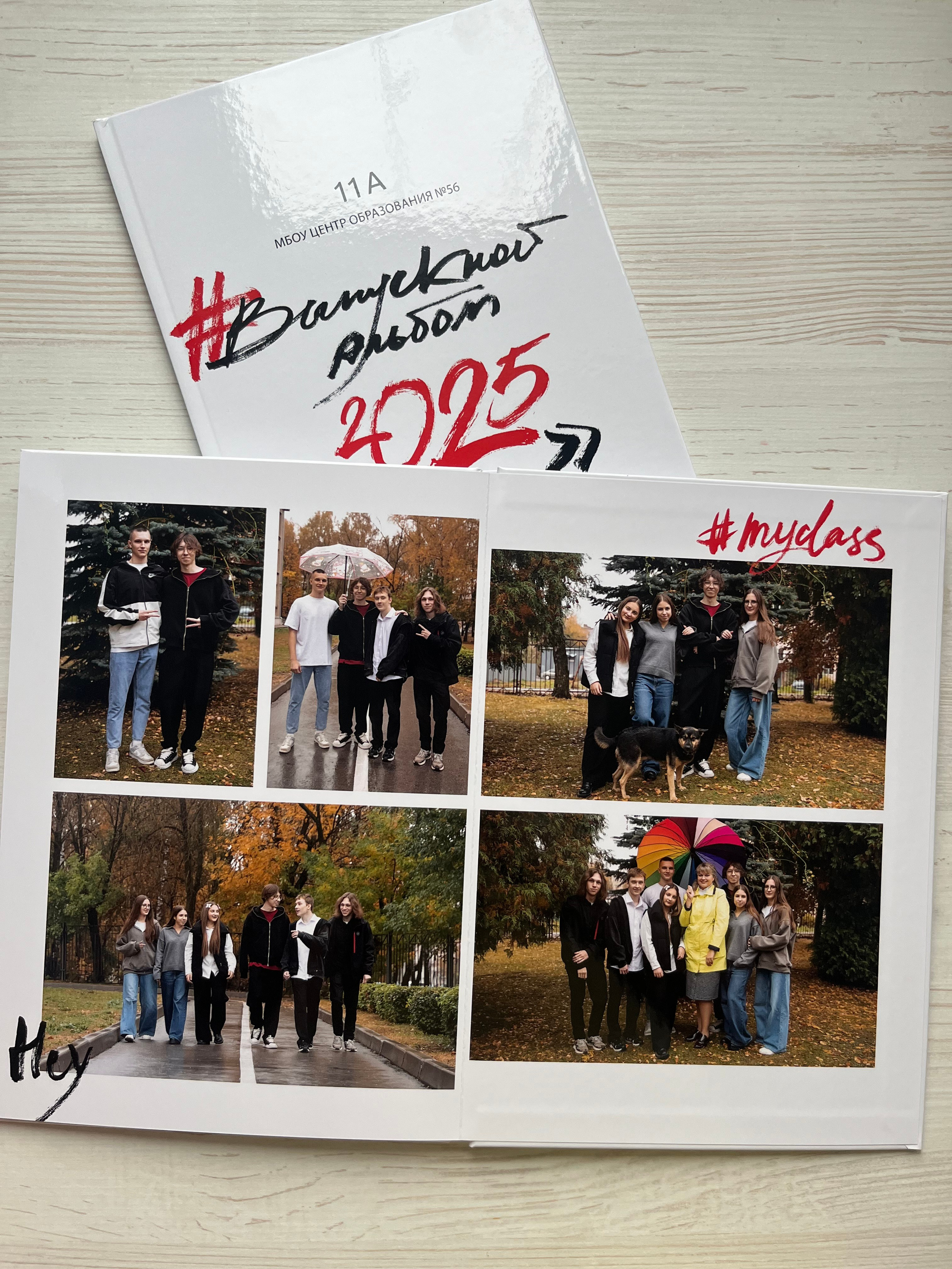 9-11 классы. Готовые альбомы. Фотокниги в Туле. Выпускные фотокниги в Туле