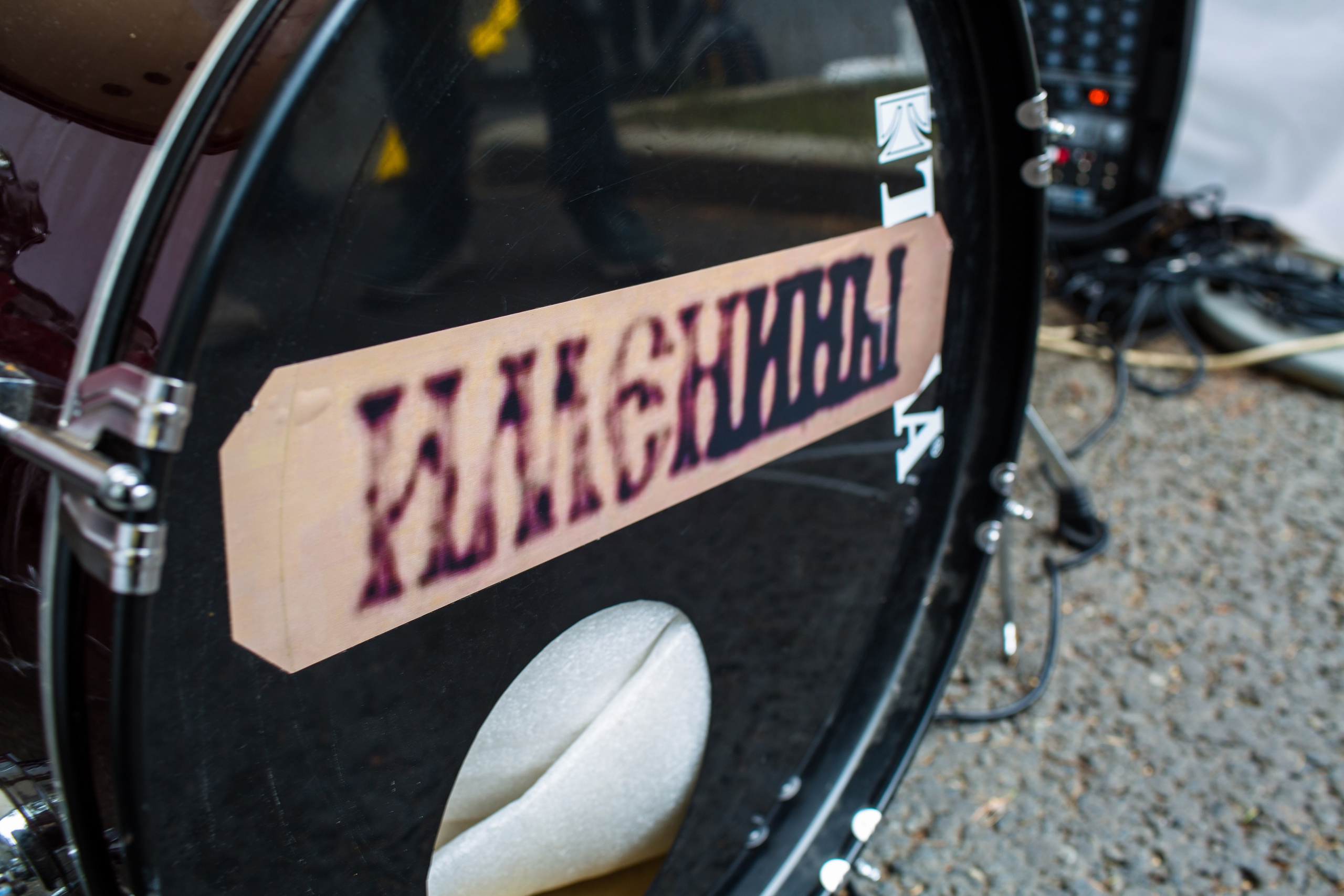 Music Art Master — почувствуй этот ритм