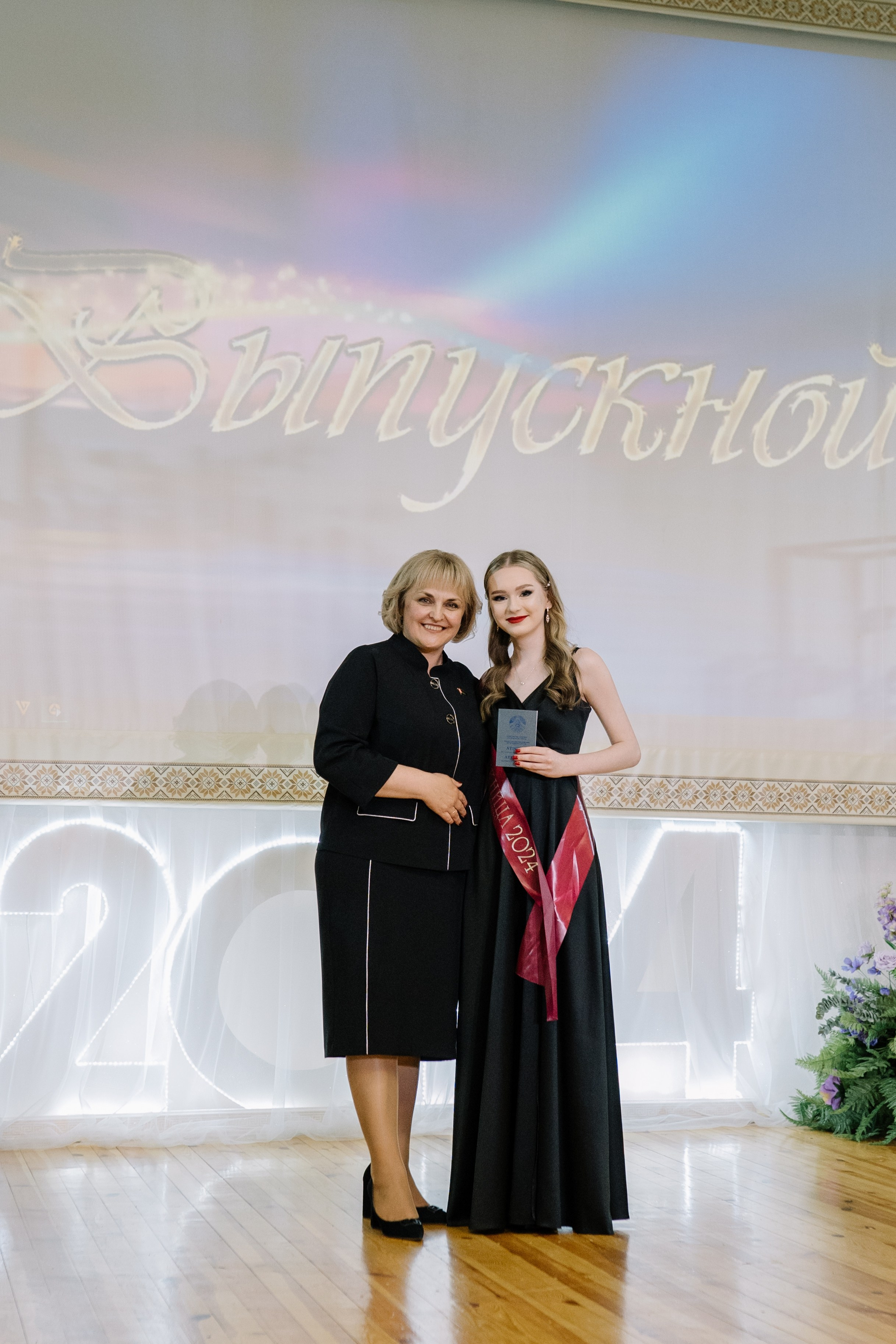 Выпускной 37 школа