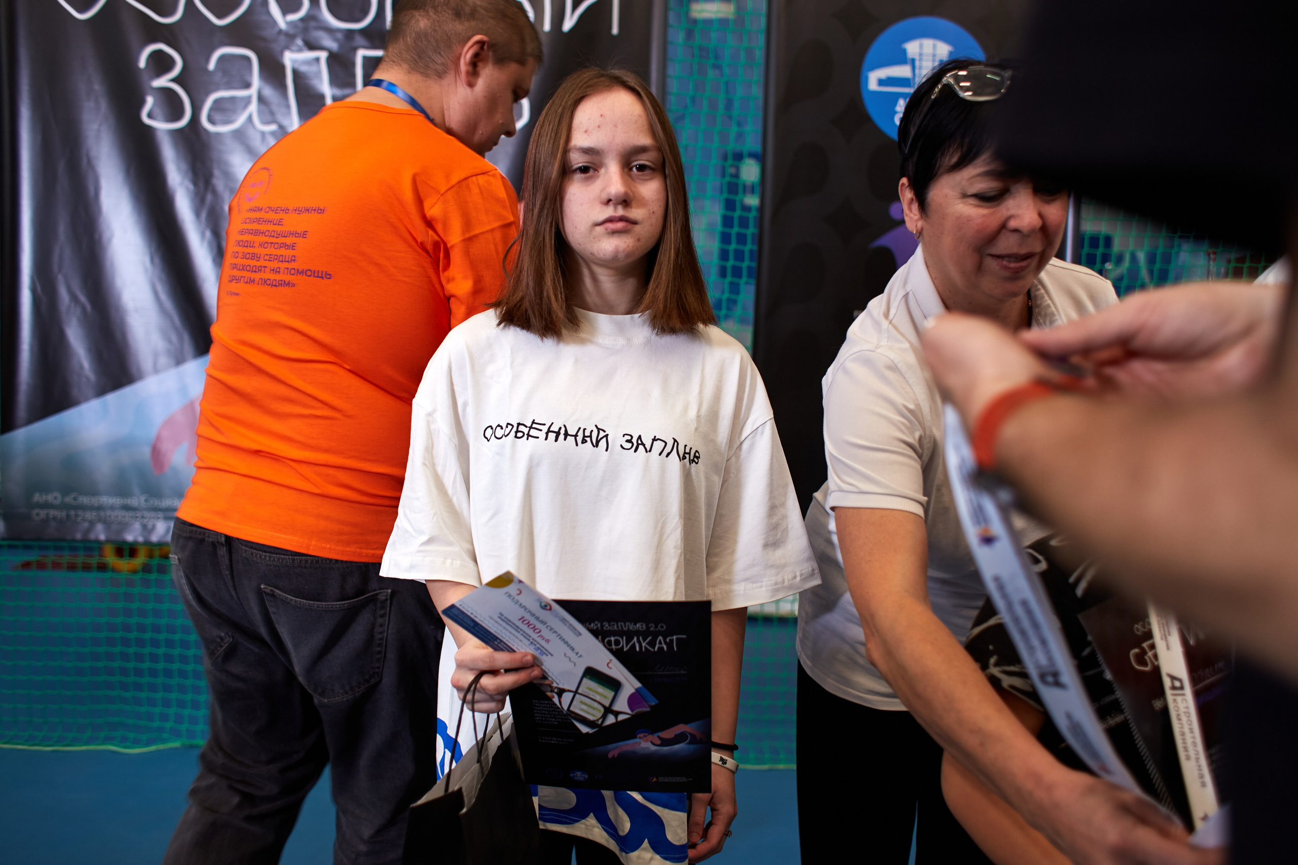 Особенный заплыв, Аксай, дворец спорта. Фотограф Зиновьев Михаил. Фотограф Зиновьев Михаил