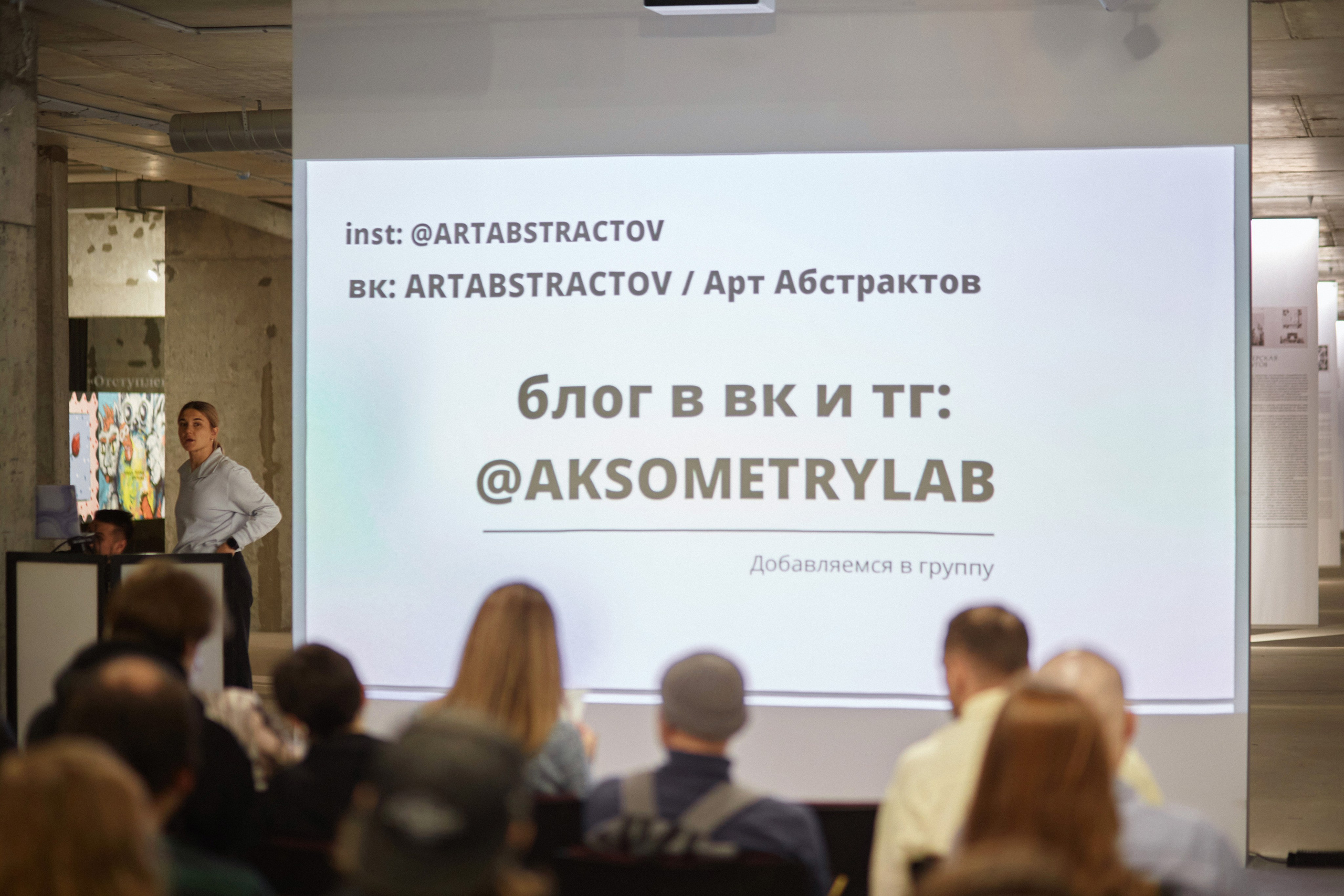 АНТИСТИЛЬ. DENISOV ART (фото, видео, дизайн) САМАРА