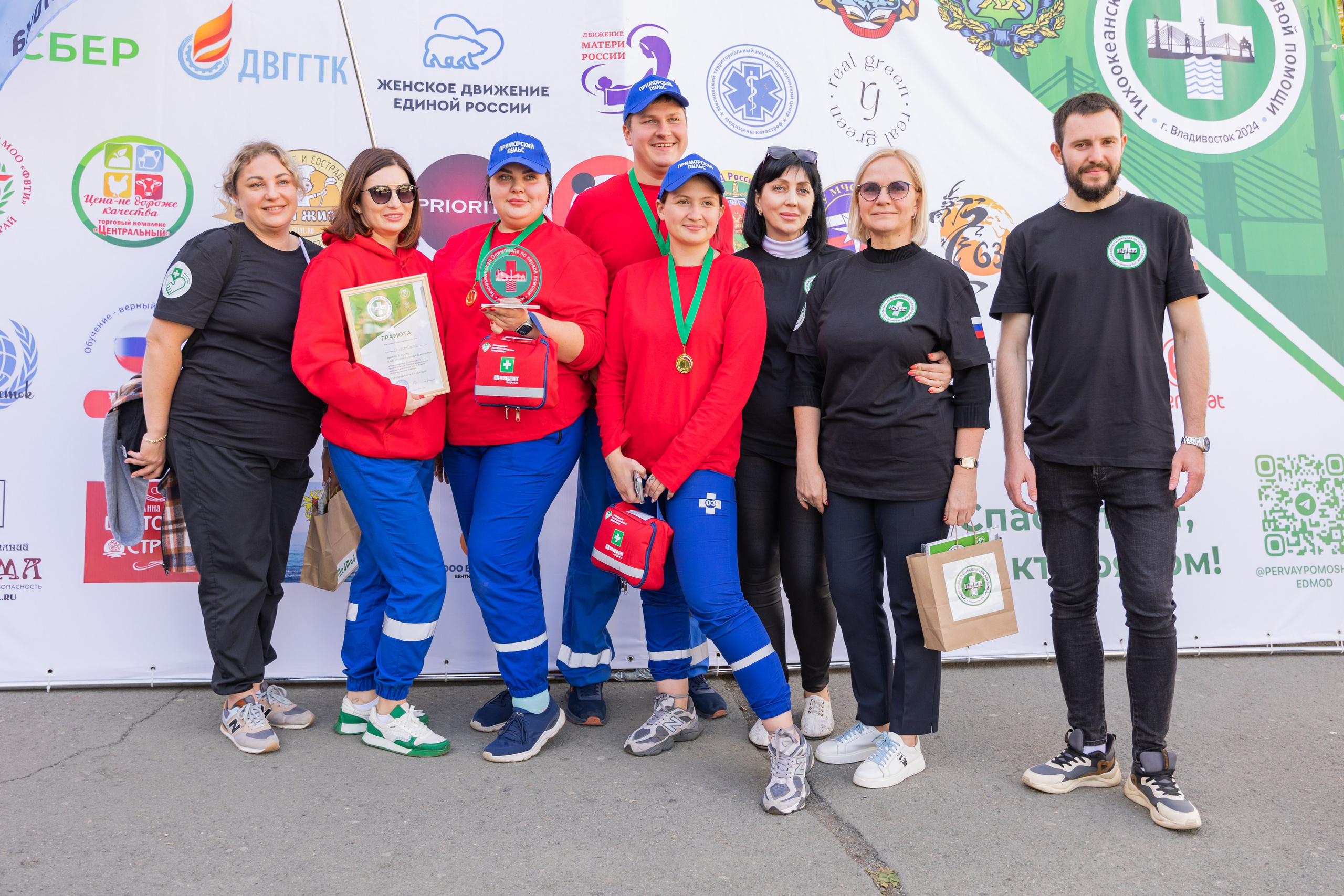 Олимпиада Первой помощи. Выпускные альбомы во Владивостоке