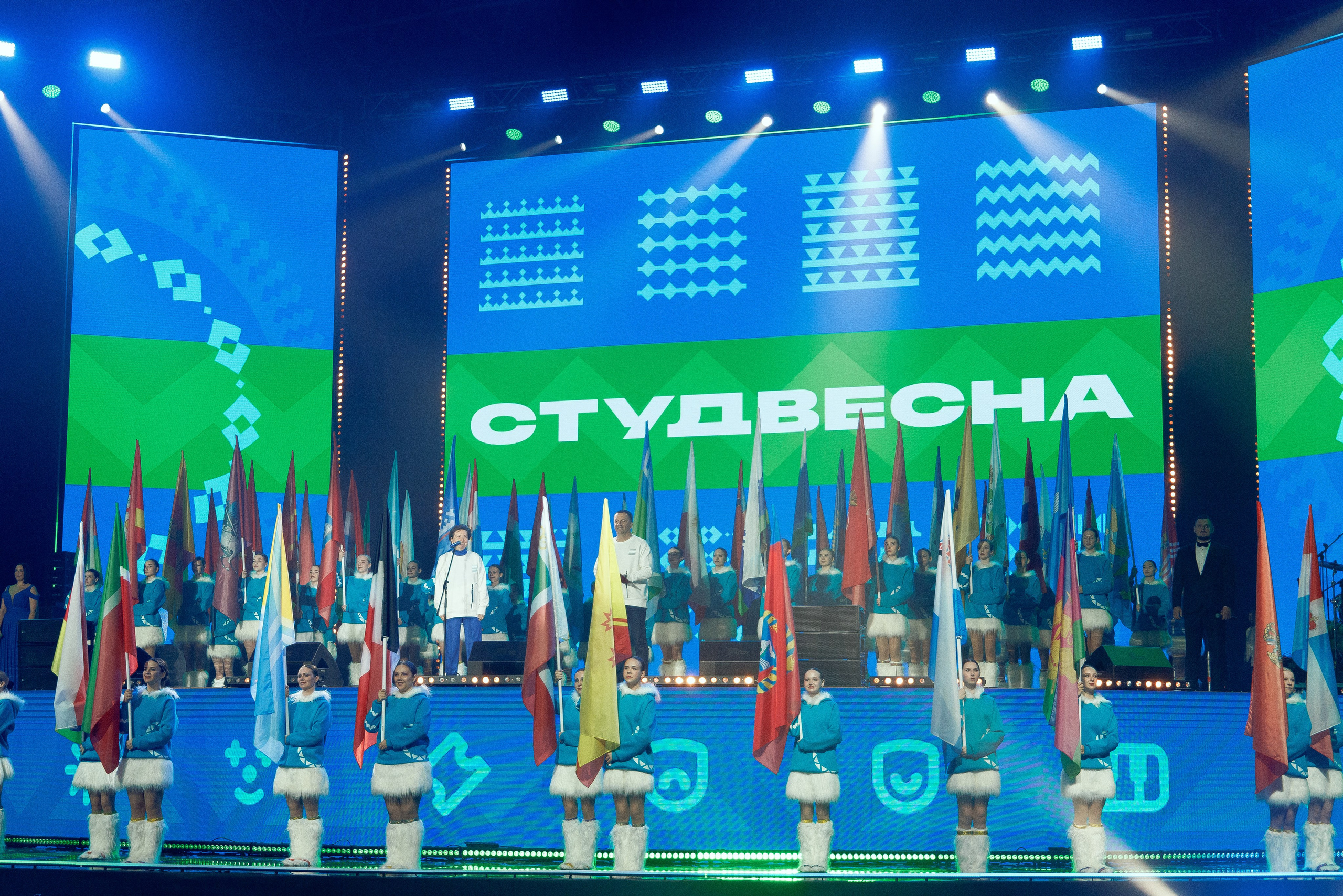 РСВ 2023. Фотограф Вахтель Елизавета