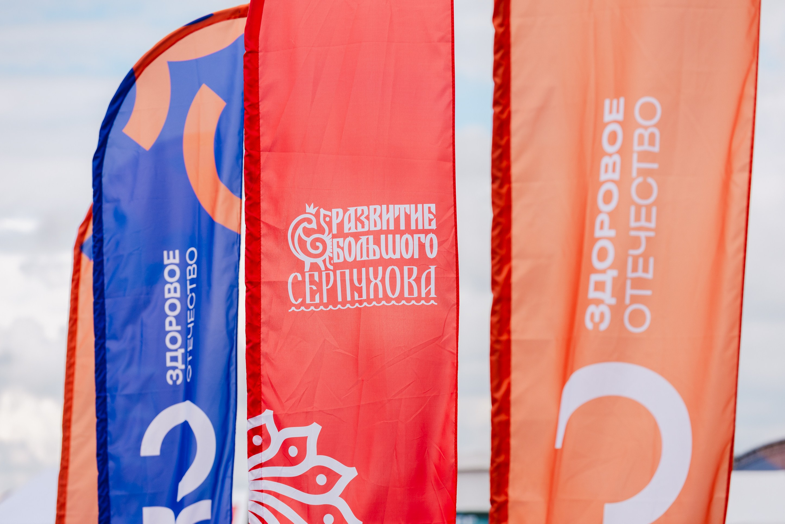 ЗОбег Серпухов. Фотограф Иван Косарев