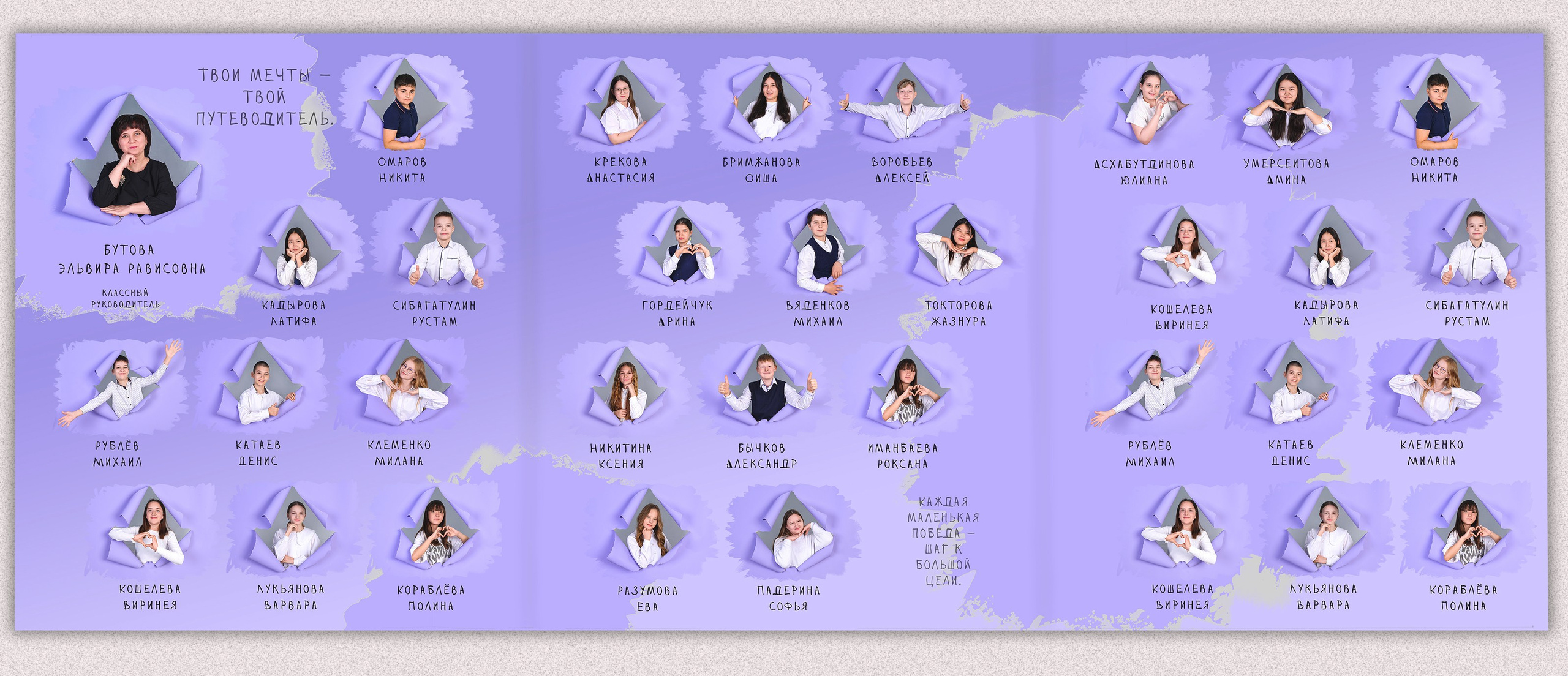 Выпускной альбом «Взрывной» для начальной школы. Выпускные альбомы в Тюмени для школ, садов, вузов спортивных секций