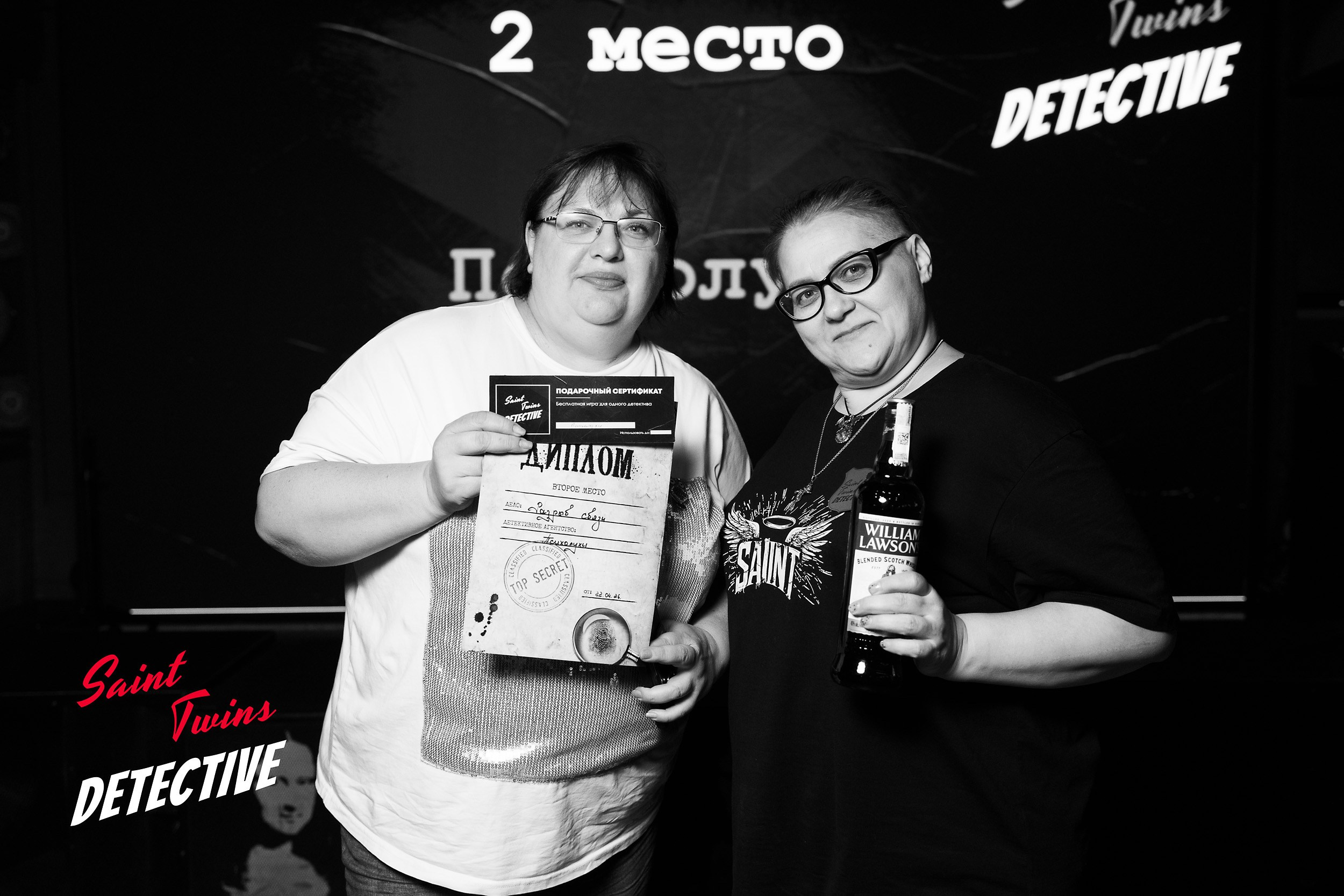Saint Twins Detective. Кипятком Павлодар