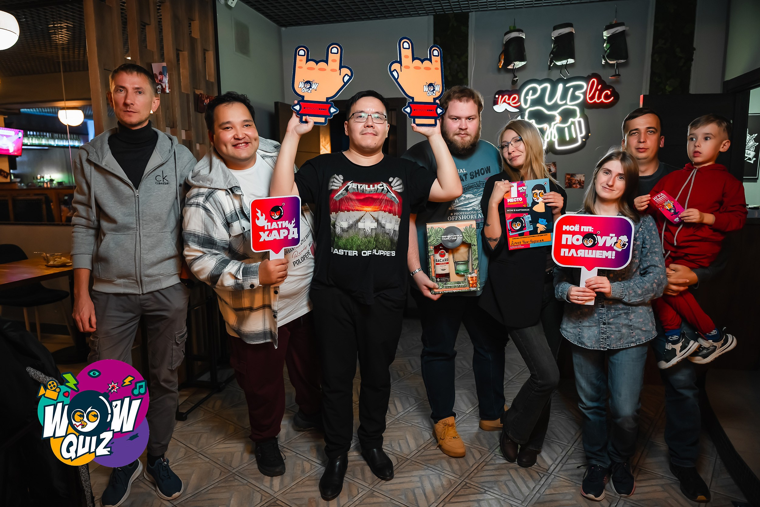 Wow Quiz. Кипятком Павлодар