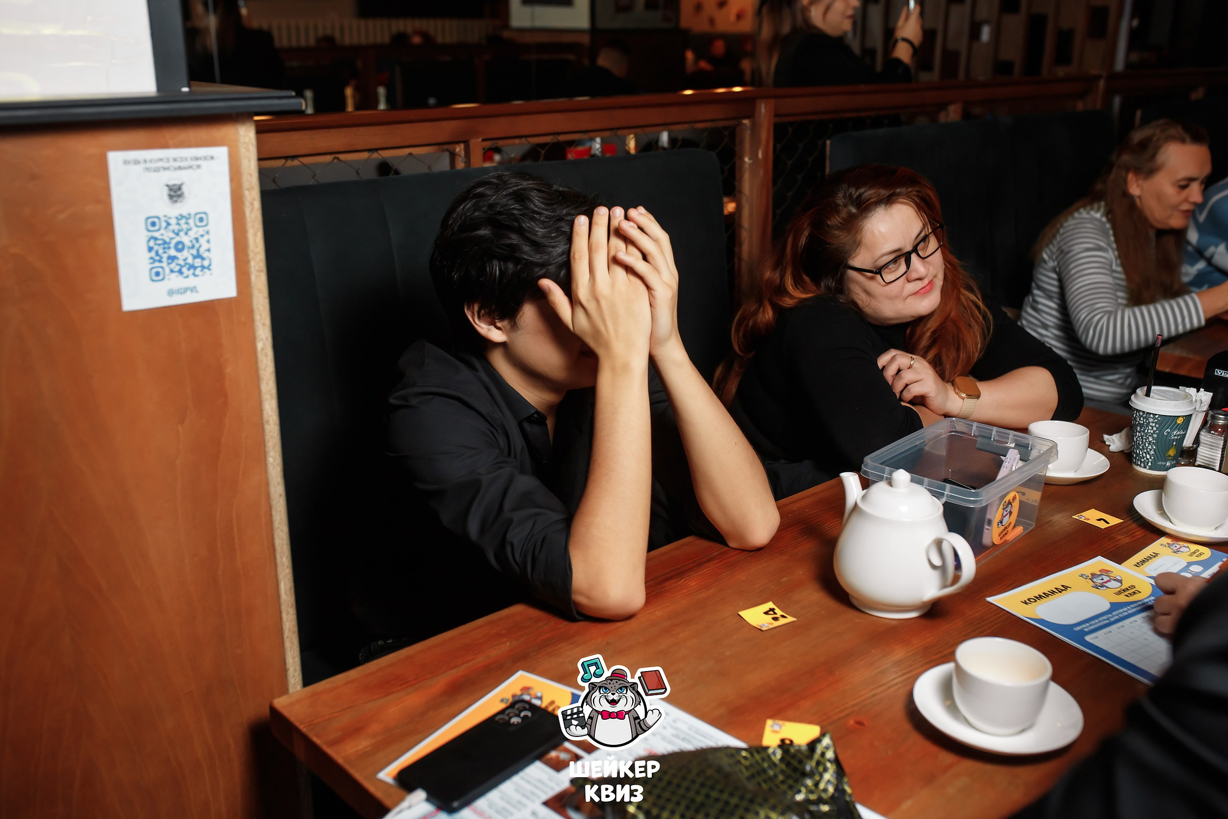 Шейкер Квиз. Кипятком Павлодар