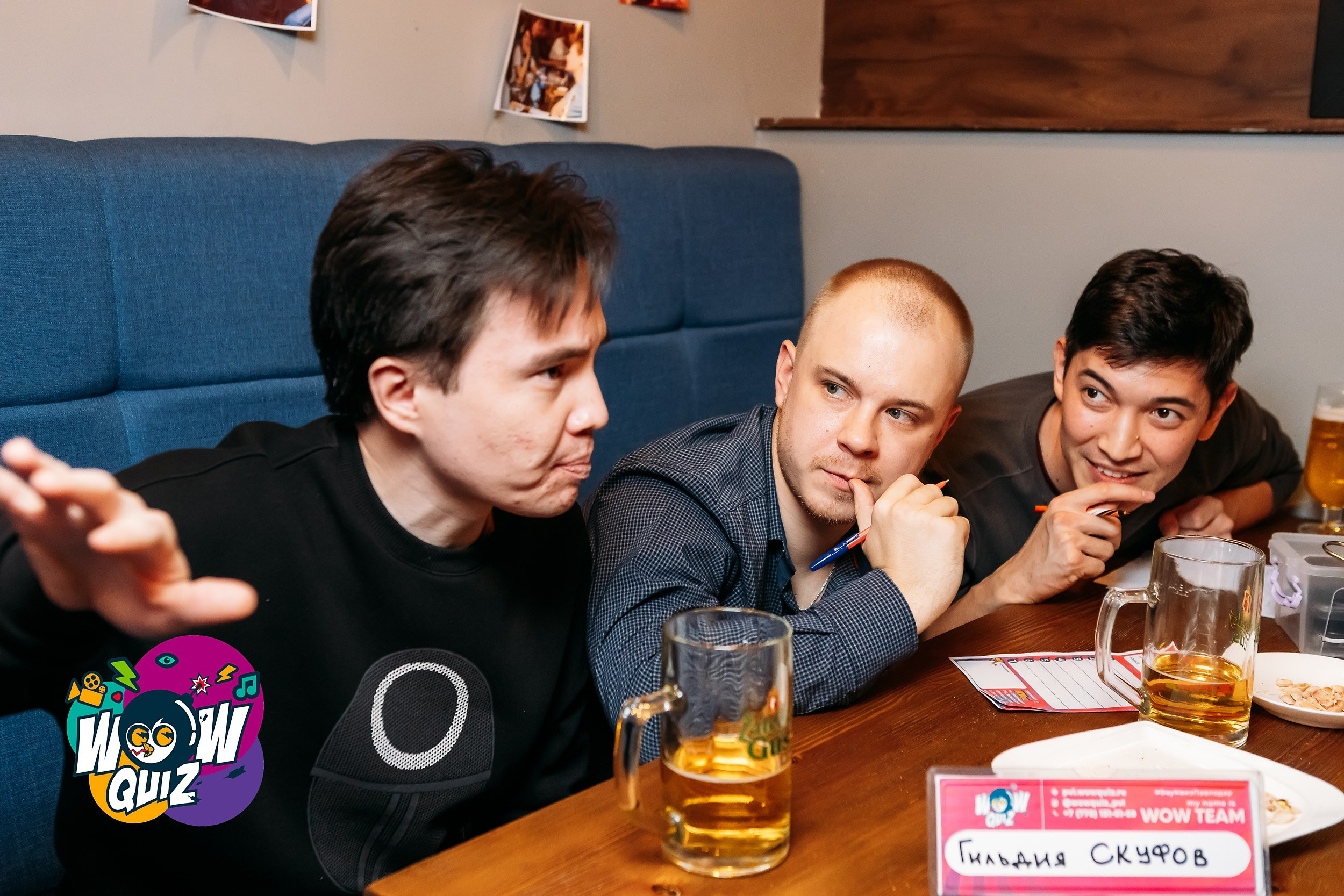 Wow Quiz. Кипятком Павлодар