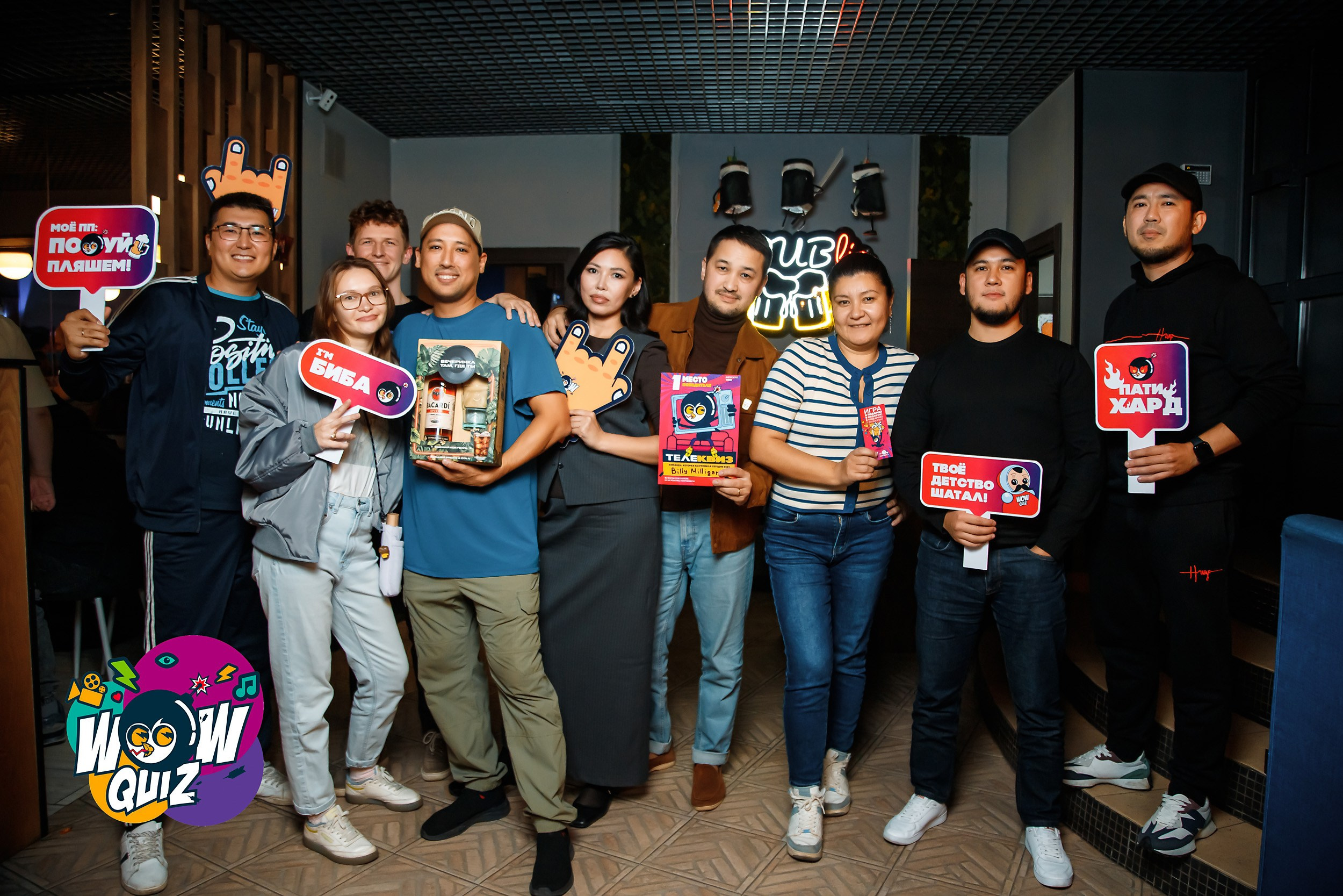 Wow Quiz. Кипятком Павлодар