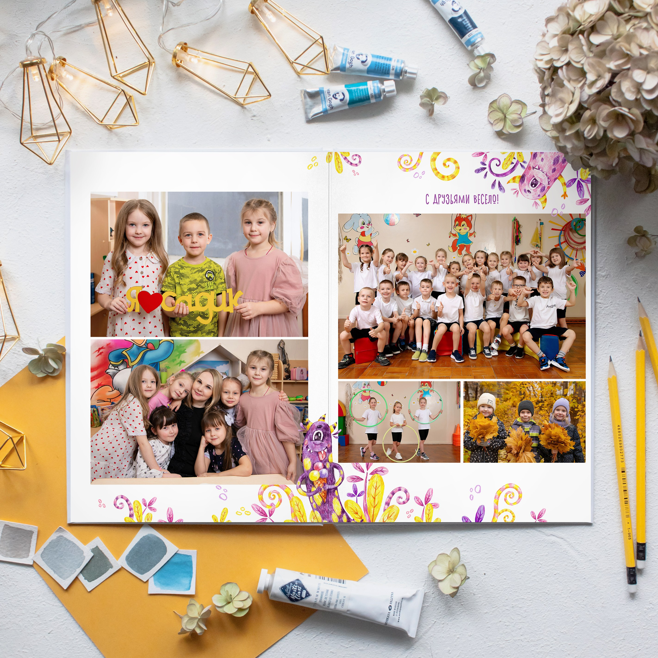 Детский сад. Фотограф Евгения Соколова